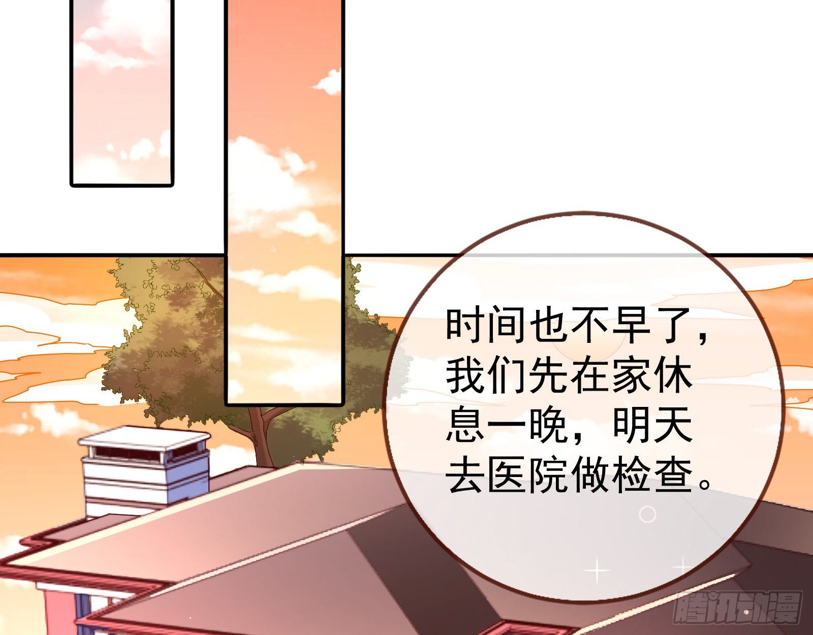 万渣朝凰韩漫全集-抱错无删减无遮挡章节图片 