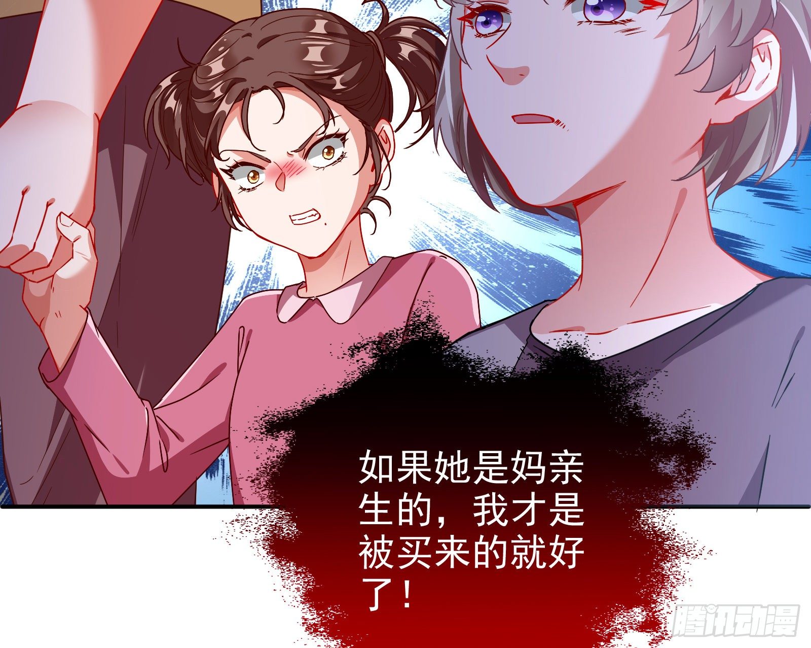 万渣朝凰韩漫全集-抱错无删减无遮挡章节图片 