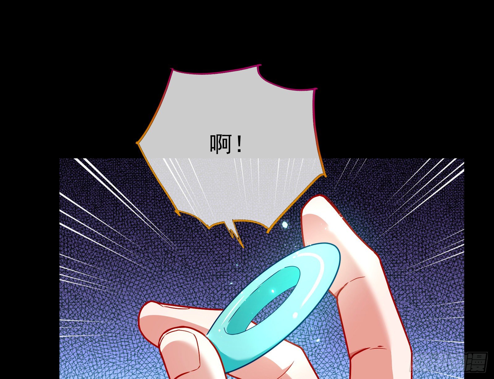 万渣朝凰韩漫全集-抱错无删减无遮挡章节图片 