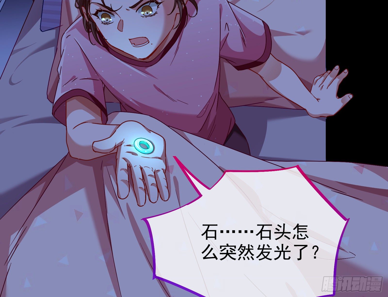 万渣朝凰韩漫全集-抱错无删减无遮挡章节图片 