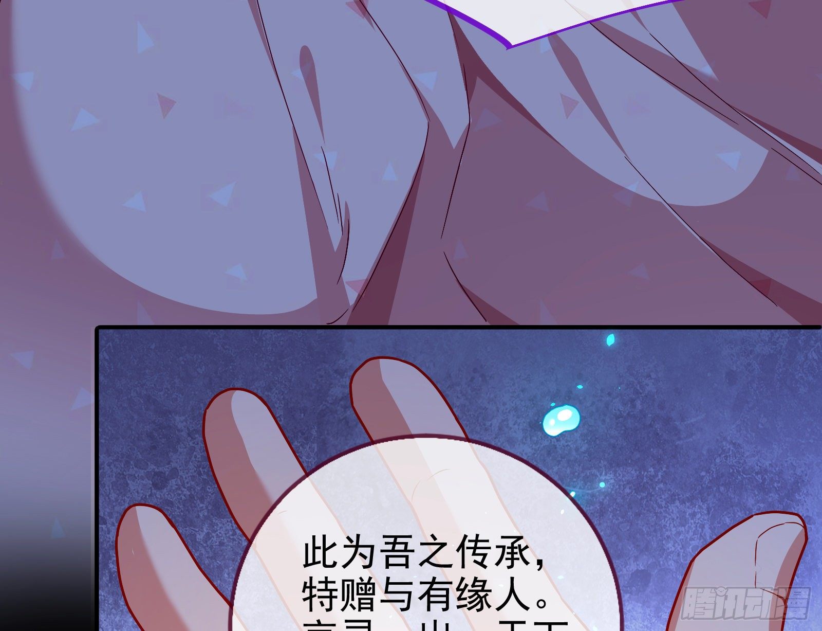 万渣朝凰韩漫全集-抱错无删减无遮挡章节图片 