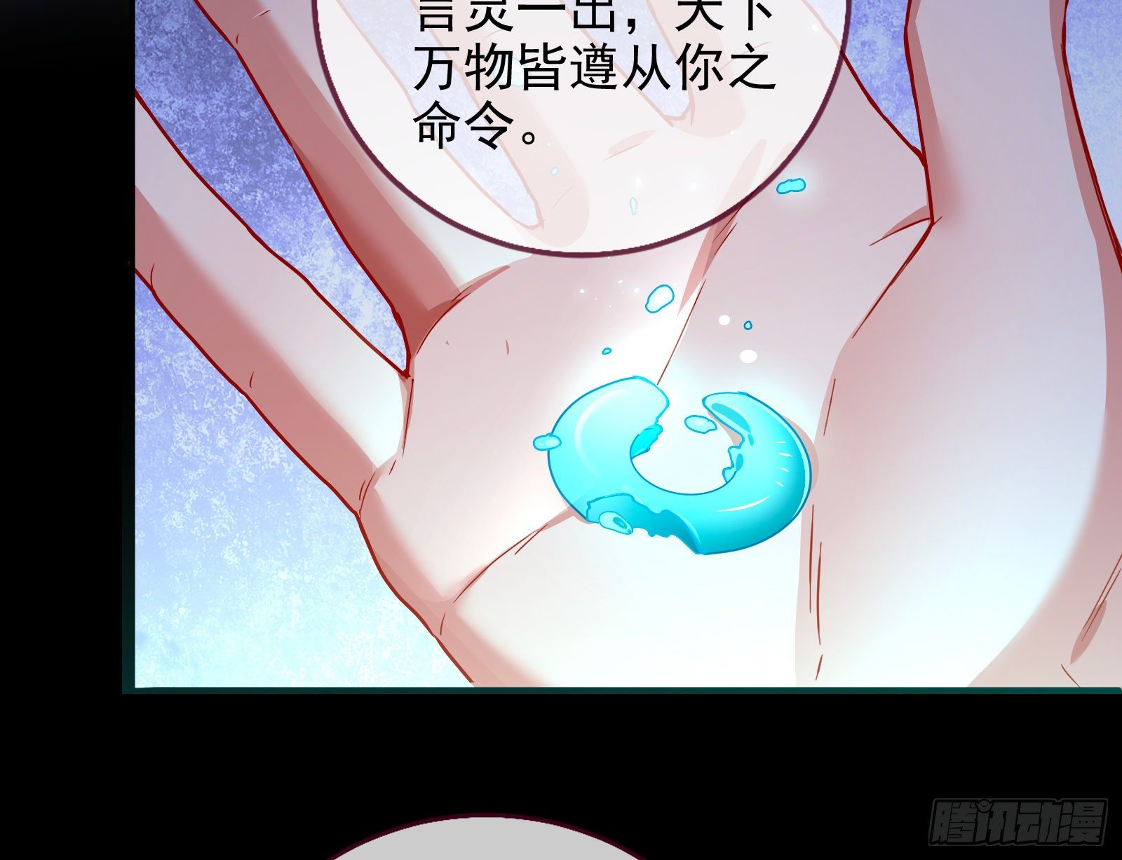 万渣朝凰韩漫全集-抱错无删减无遮挡章节图片 