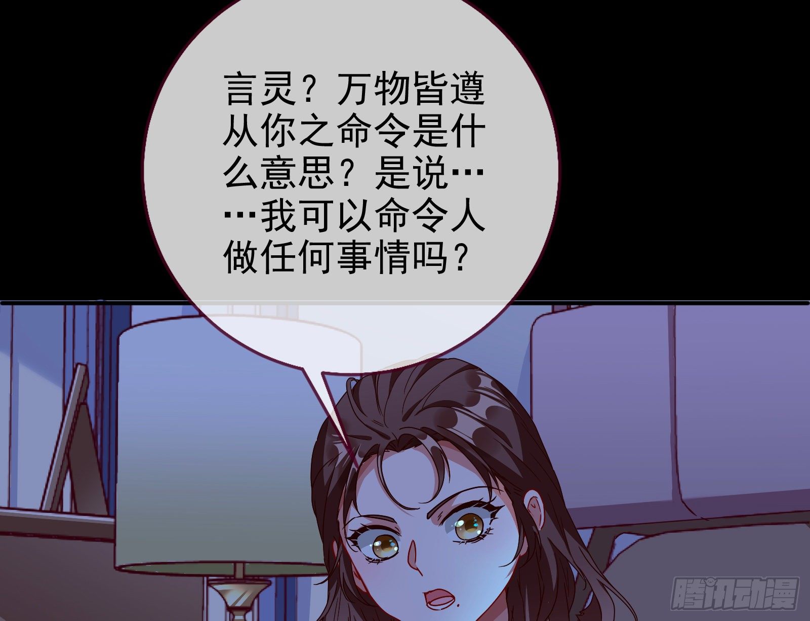 万渣朝凰韩漫全集-抱错无删减无遮挡章节图片 