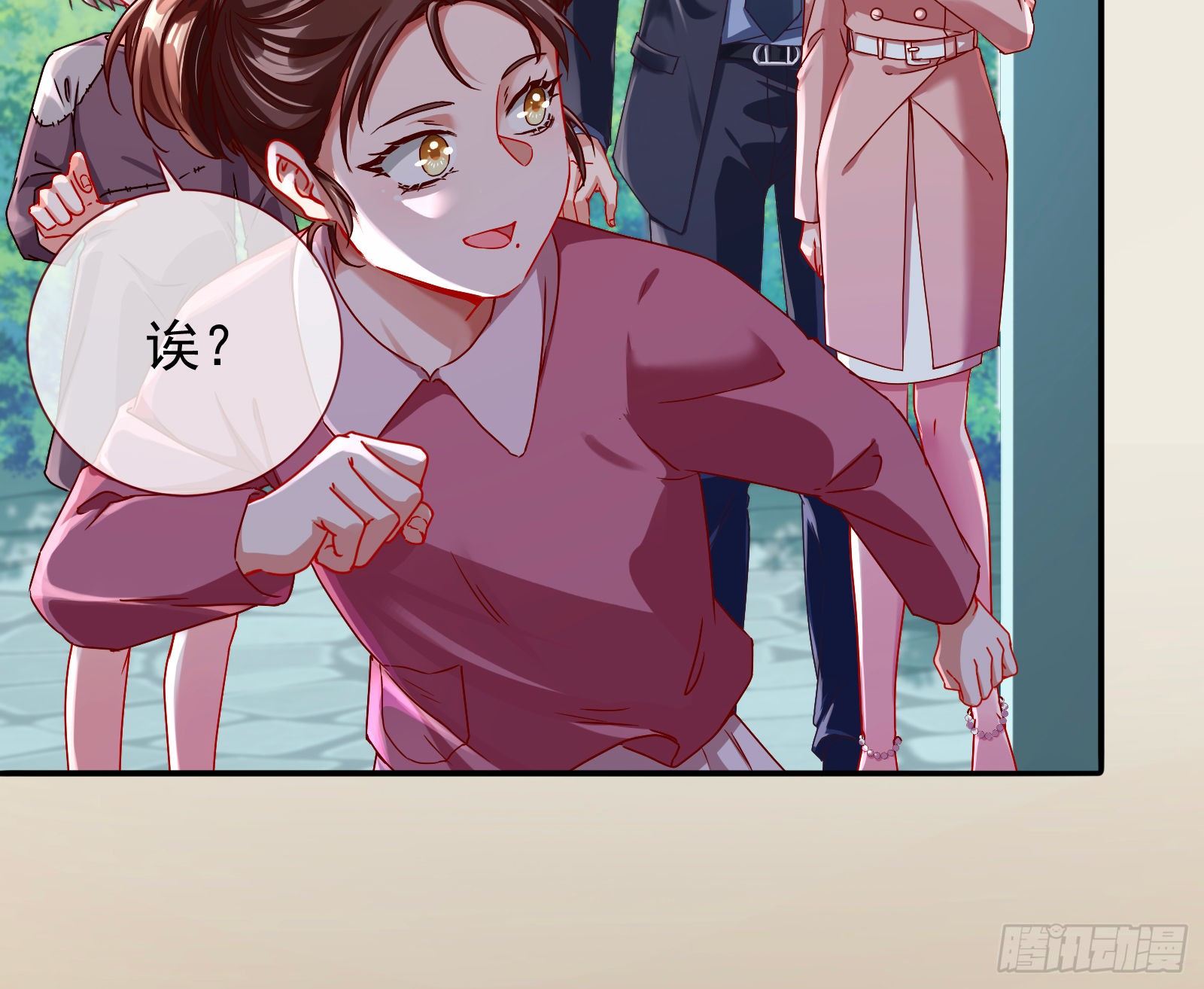 万渣朝凰韩漫全集-抱错无删减无遮挡章节图片 