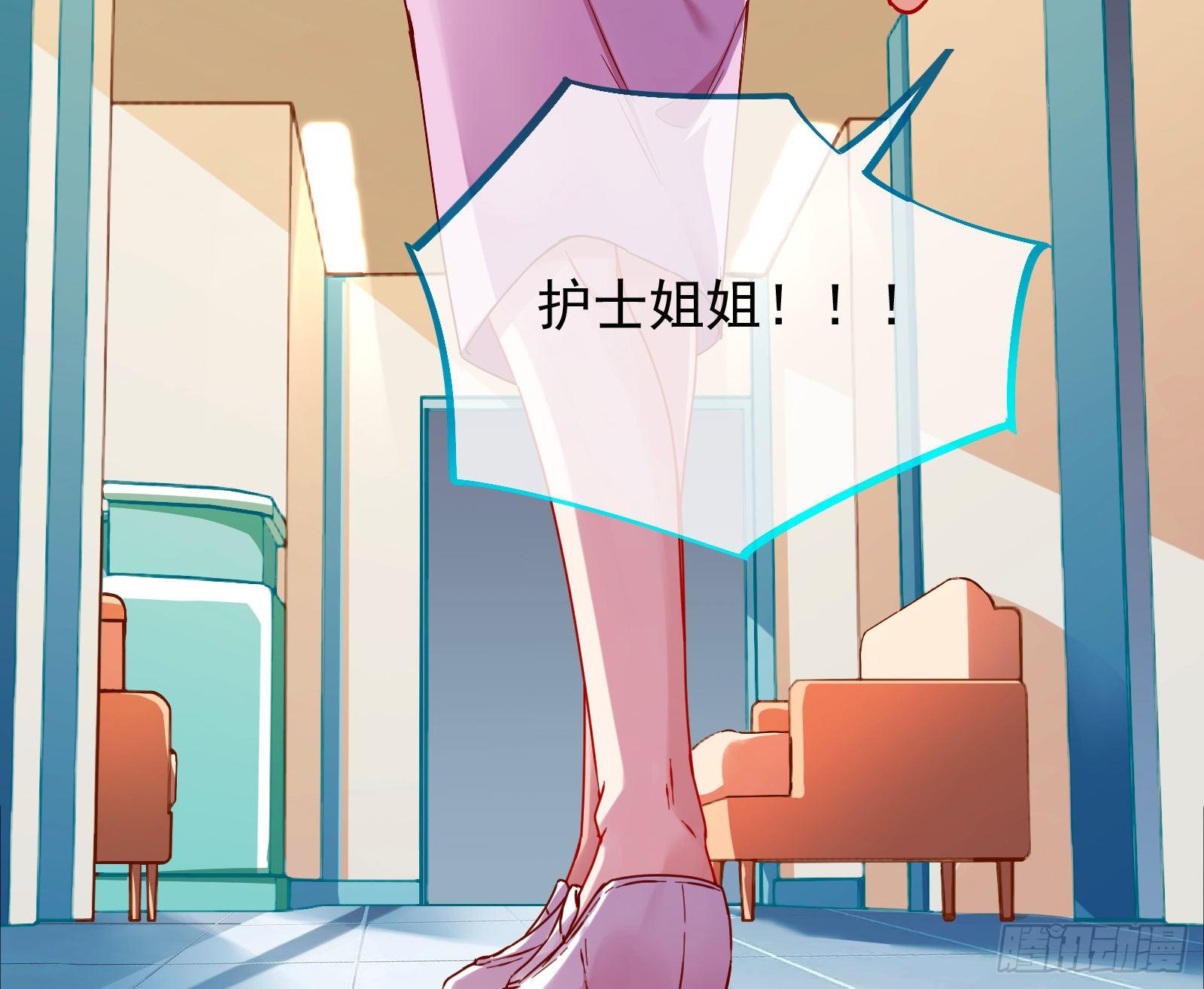 万渣朝凰韩漫全集-抱错无删减无遮挡章节图片 