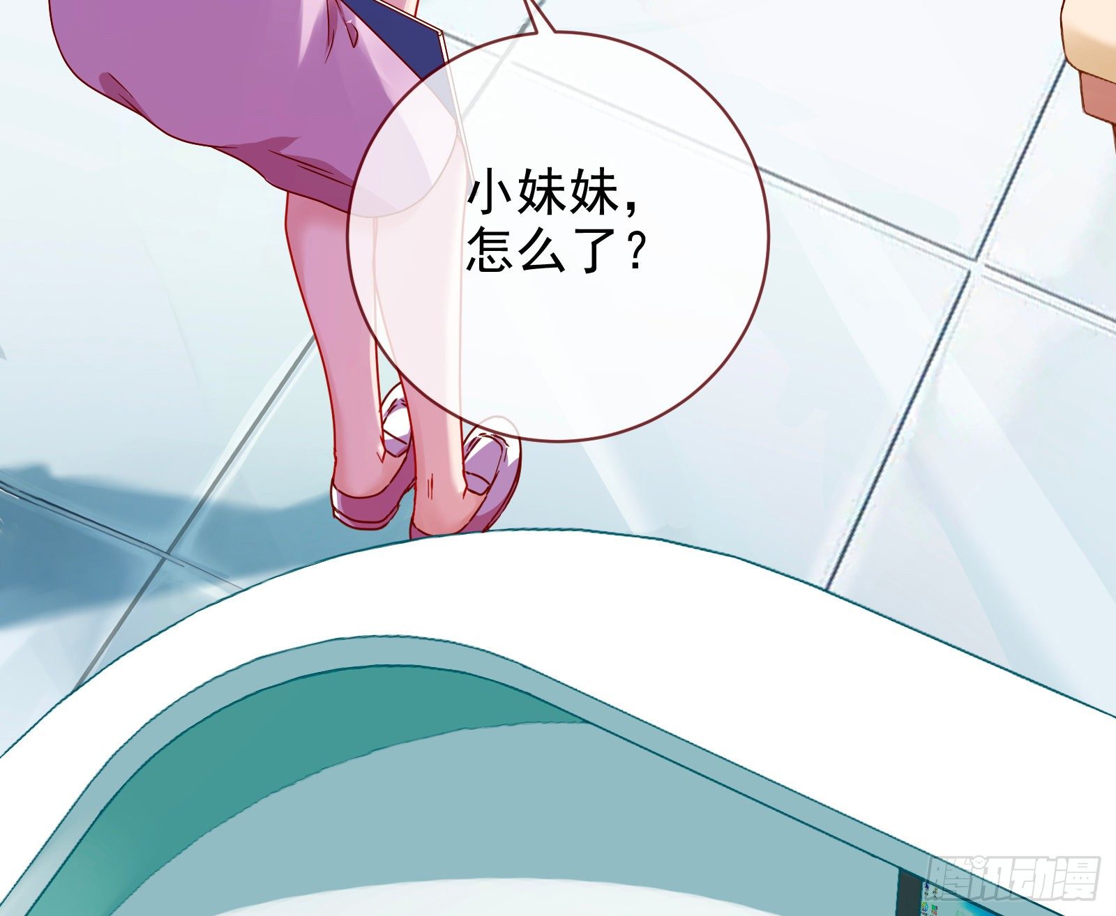万渣朝凰韩漫全集-抱错无删减无遮挡章节图片 