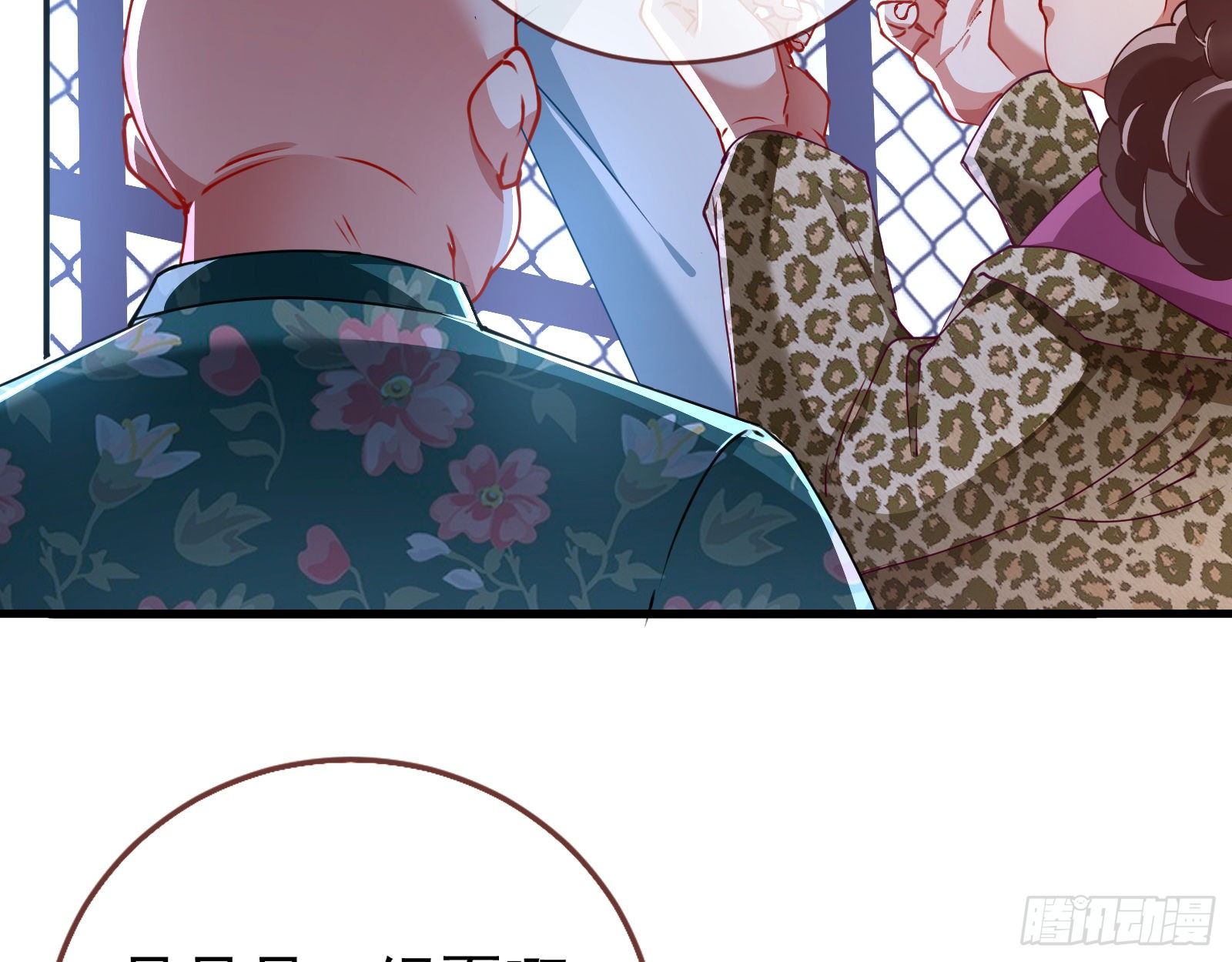 万渣朝凰韩漫全集-反击开启无删减无遮挡章节图片 