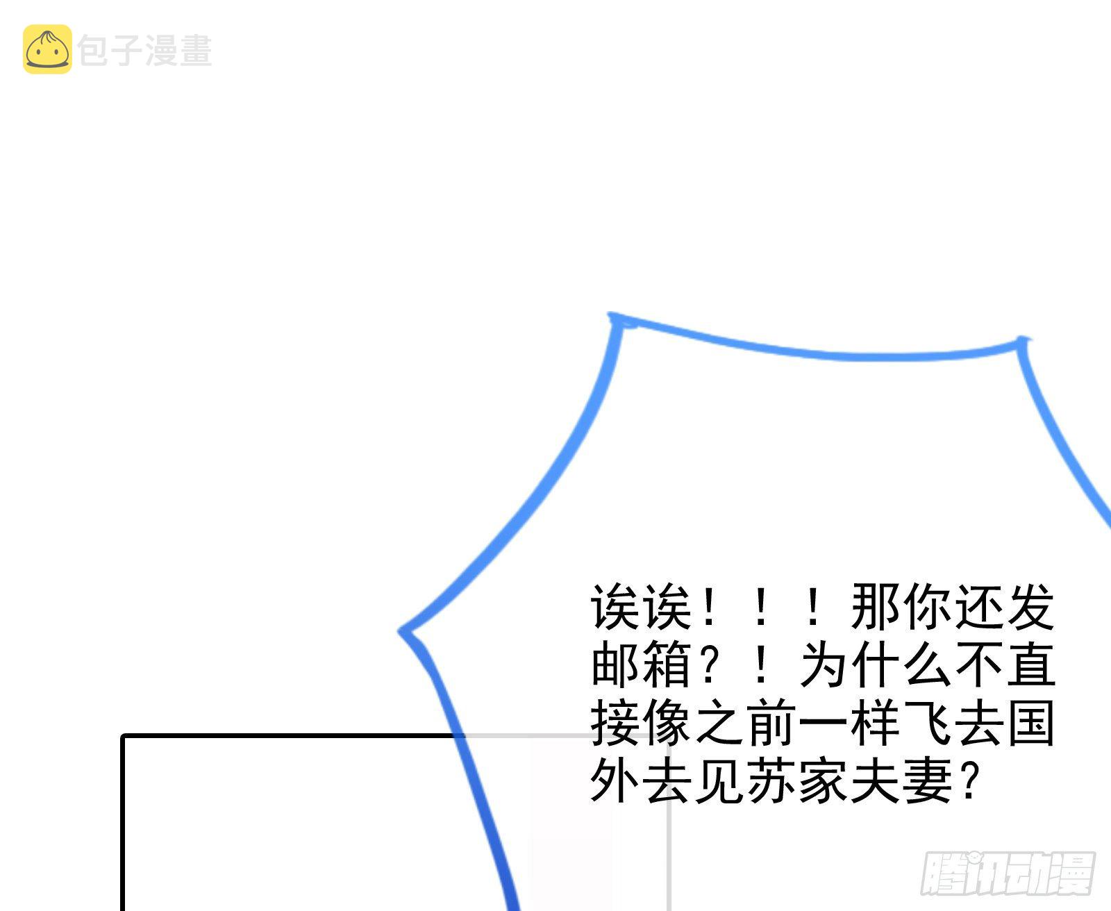 万渣朝凰韩漫全集-反击开启无删减无遮挡章节图片 
