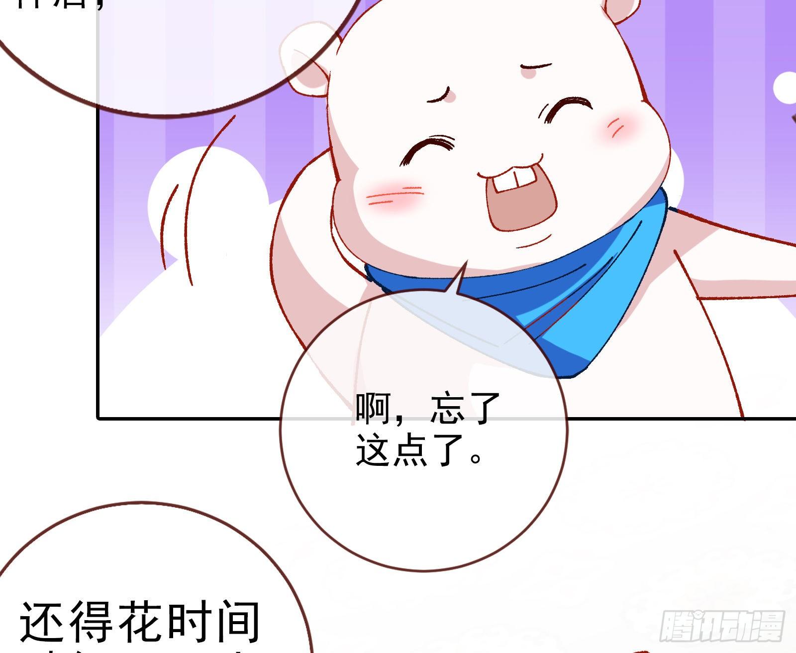 万渣朝凰韩漫全集-反击开启无删减无遮挡章节图片 