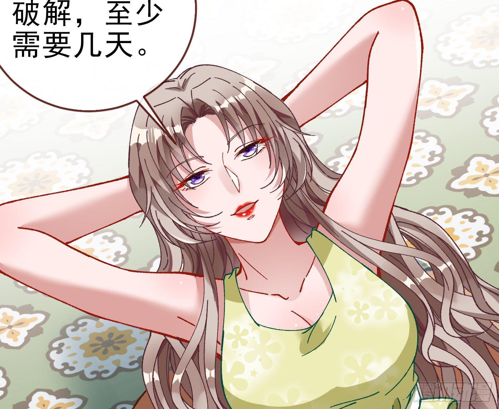 万渣朝凰韩漫全集-反击开启无删减无遮挡章节图片 
