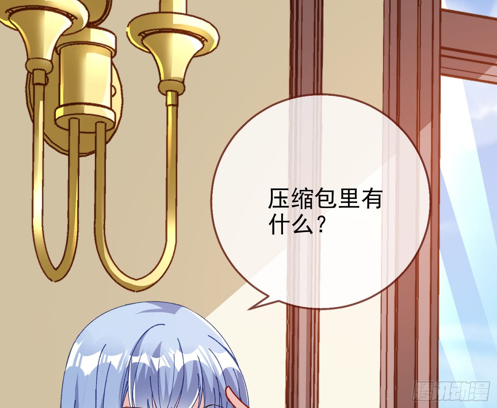 万渣朝凰韩漫全集-反击开启无删减无遮挡章节图片 
