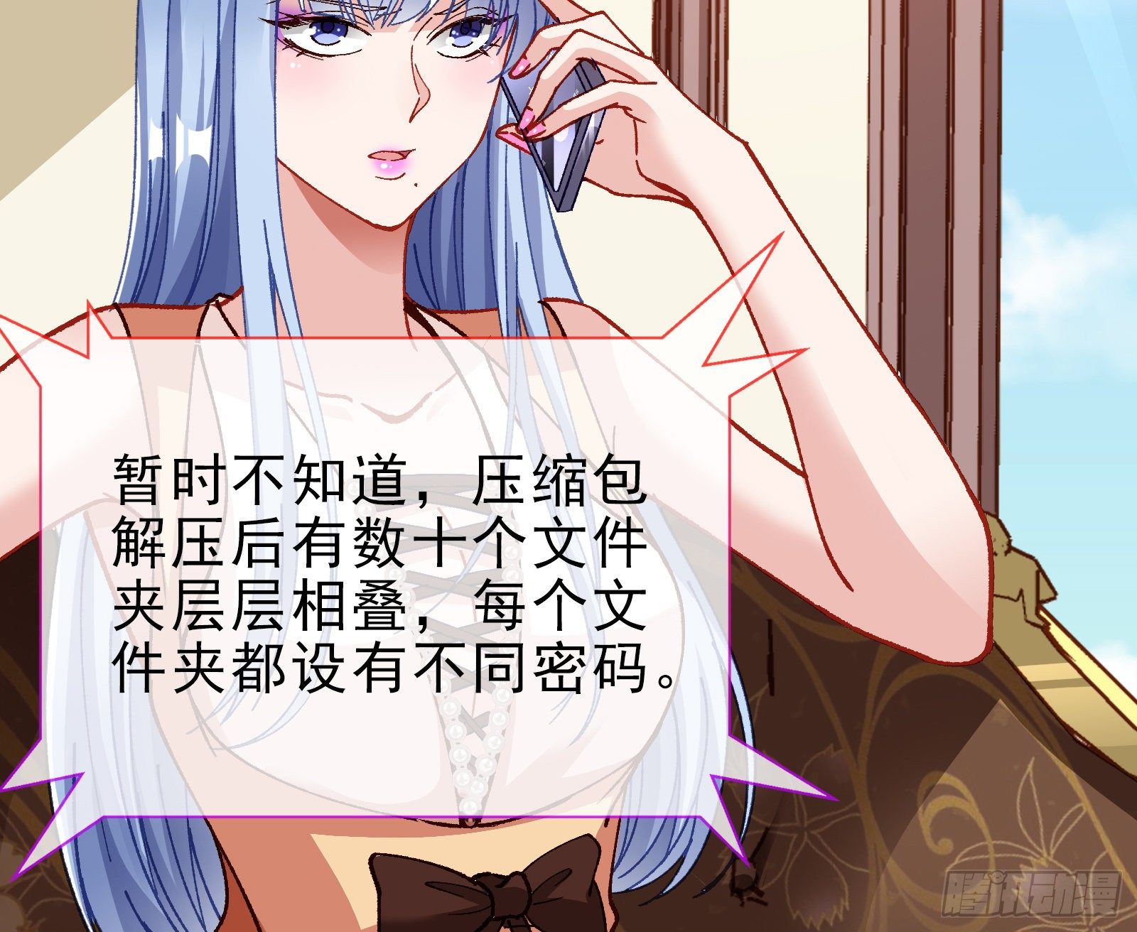 万渣朝凰韩漫全集-反击开启无删减无遮挡章节图片 