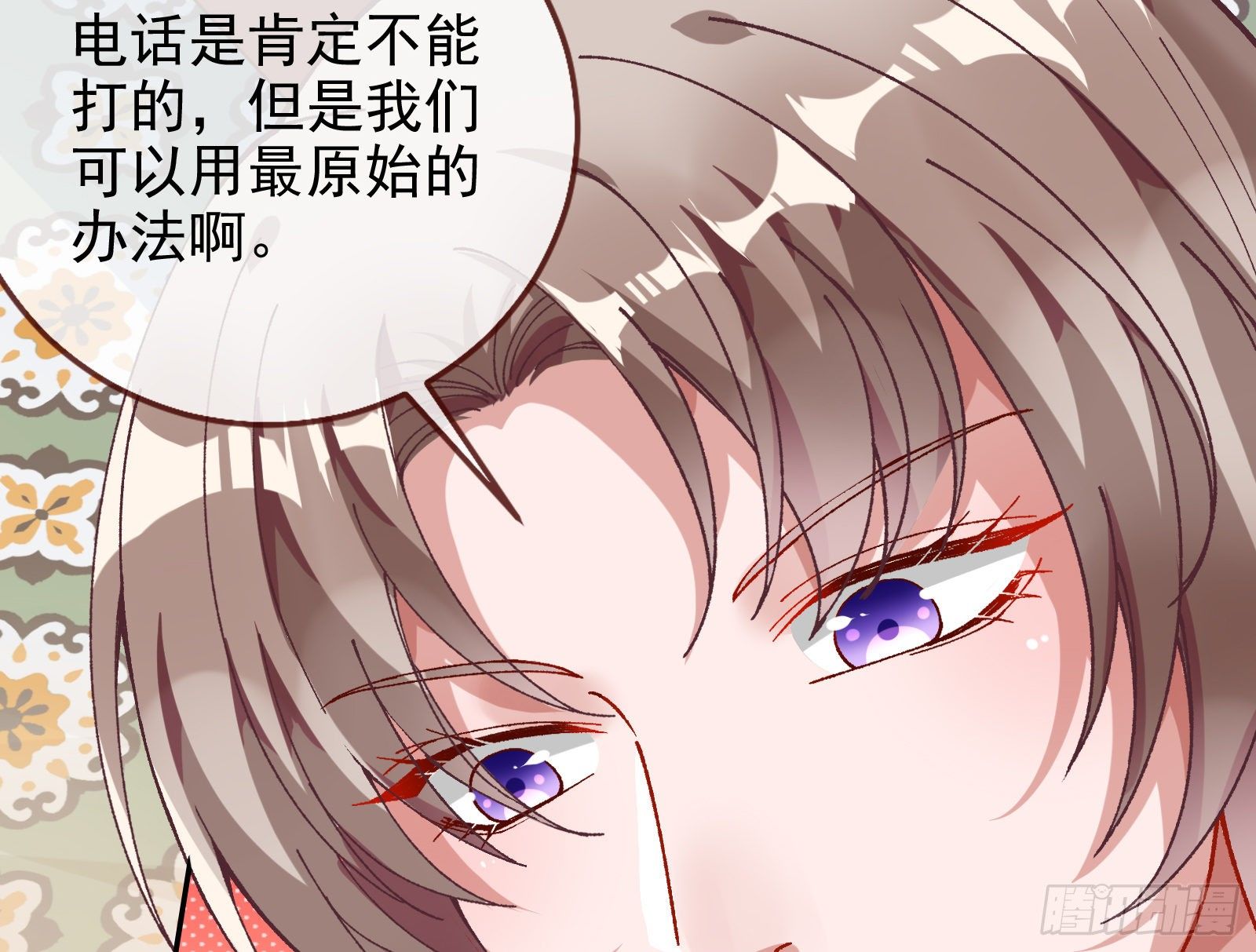 万渣朝凰韩漫全集-反击开启无删减无遮挡章节图片 