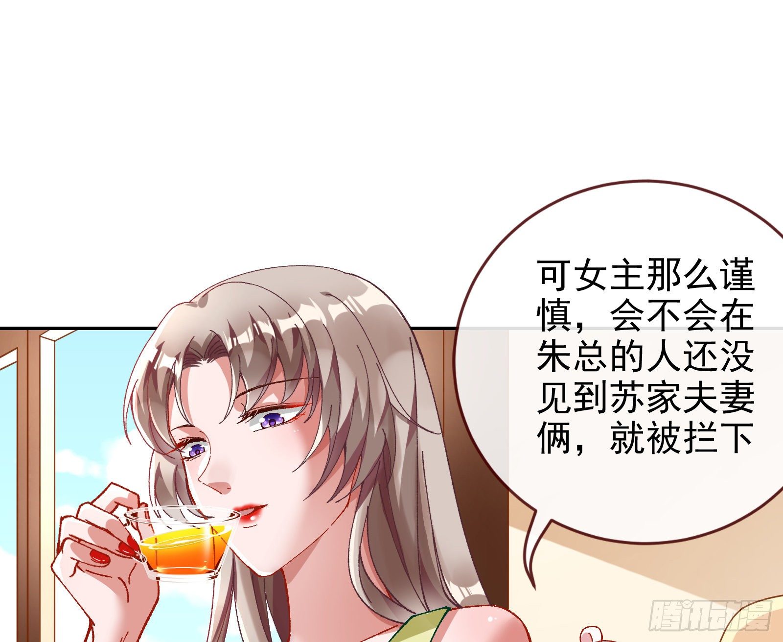 万渣朝凰韩漫全集-反击开启无删减无遮挡章节图片 