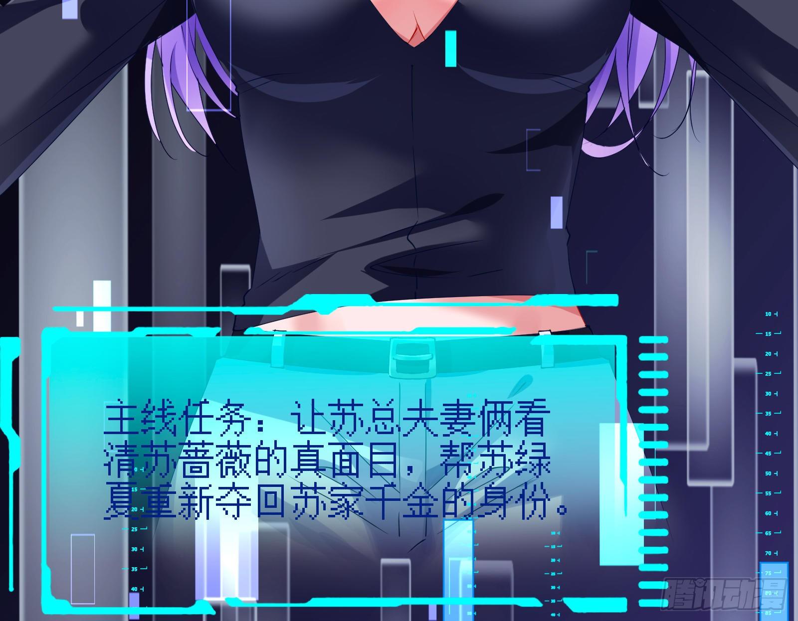 万渣朝凰韩漫全集-反击开启无删减无遮挡章节图片 