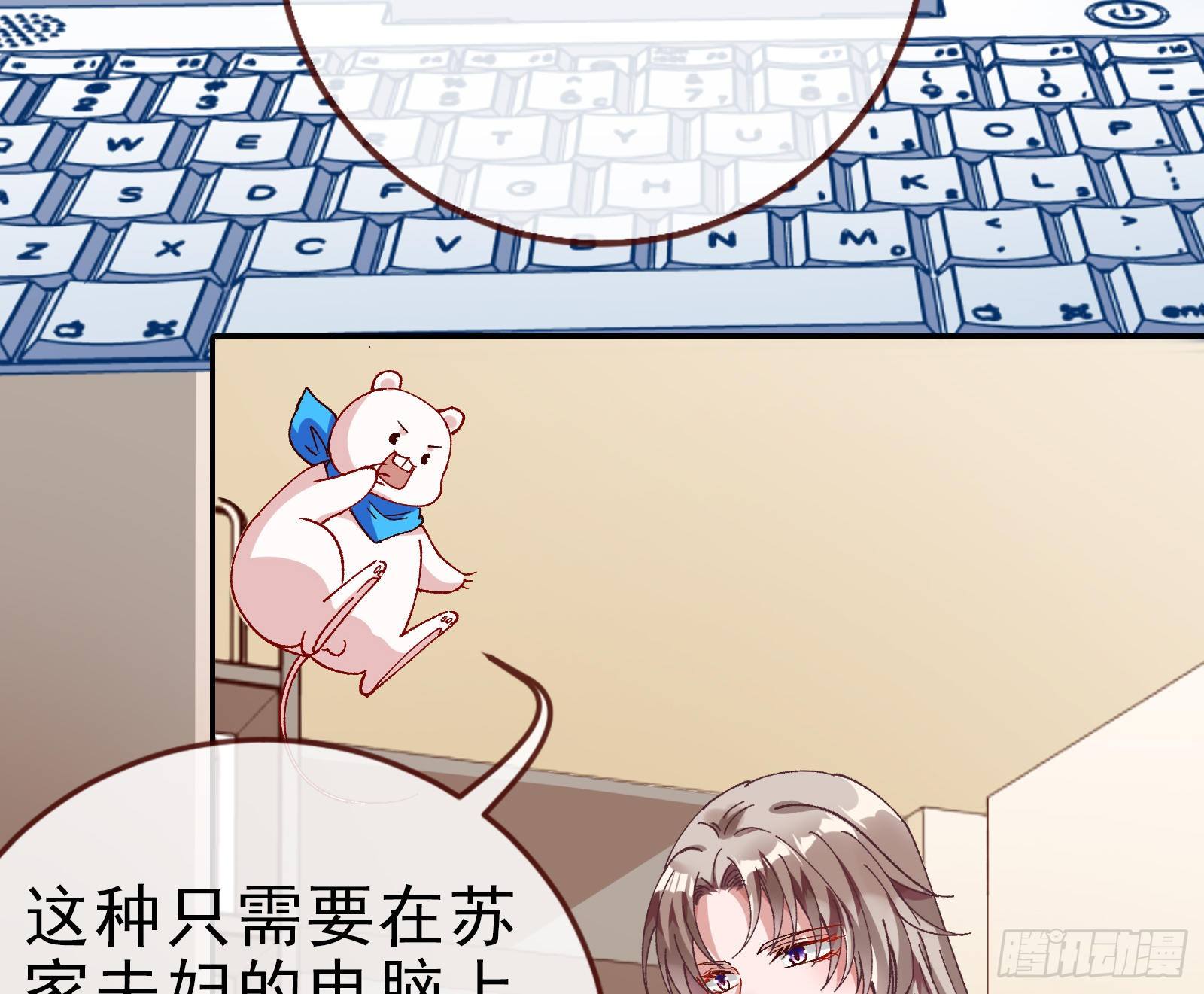 万渣朝凰韩漫全集-反击开启无删减无遮挡章节图片 