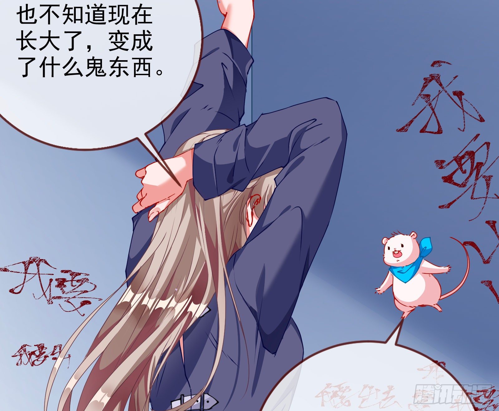 万渣朝凰韩漫全集-反击开启无删减无遮挡章节图片 