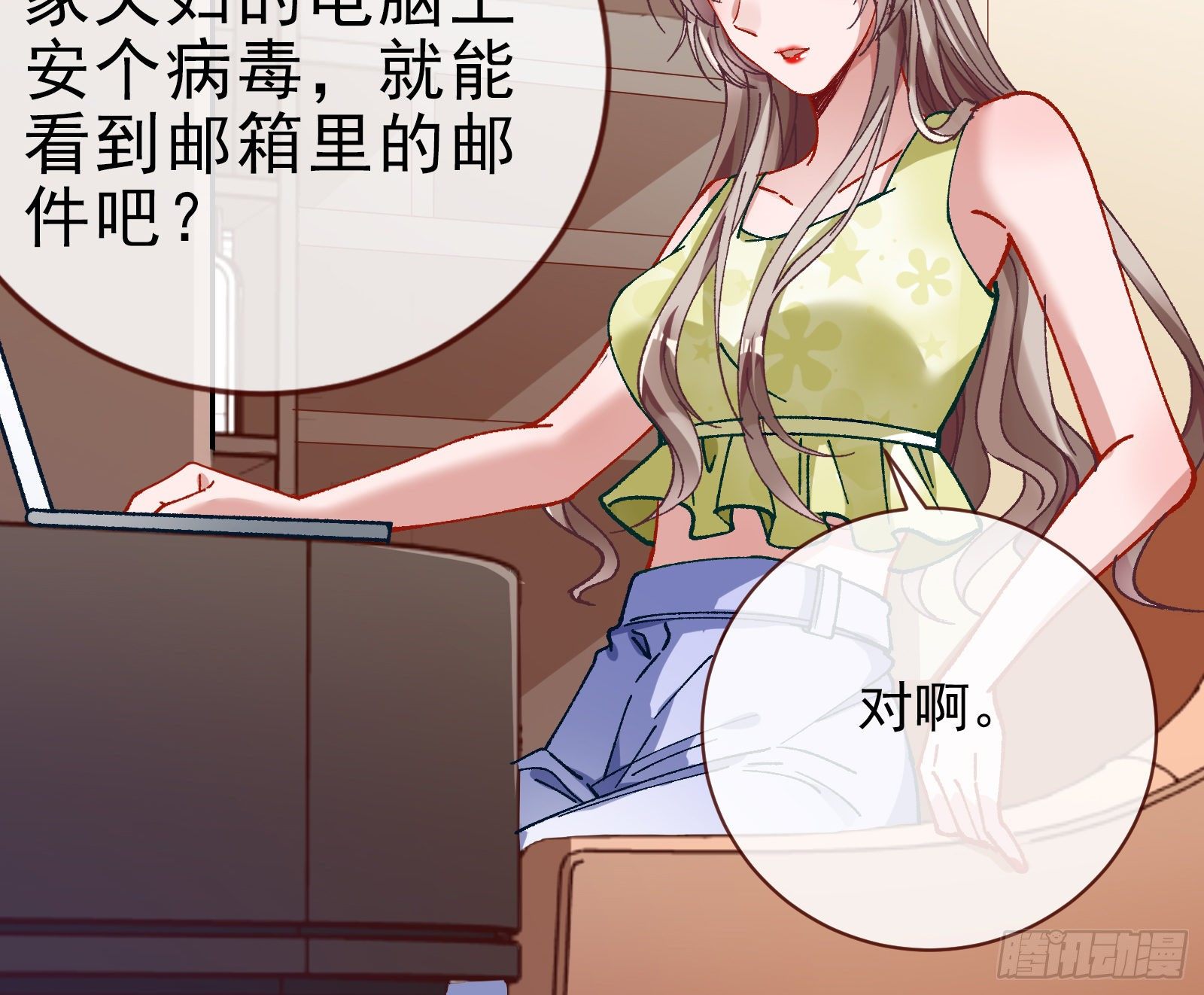 万渣朝凰韩漫全集-反击开启无删减无遮挡章节图片 