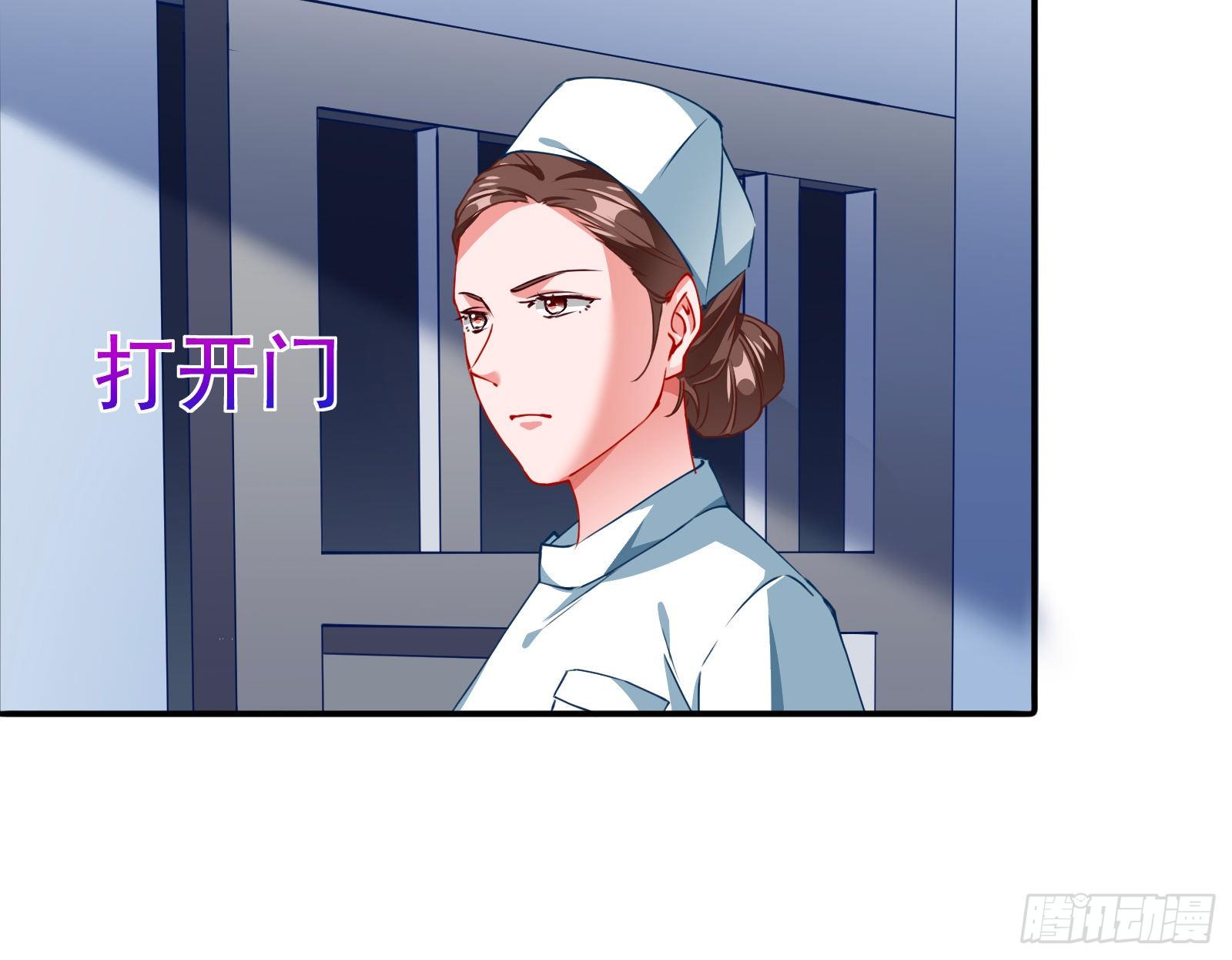 万渣朝凰韩漫全集-反击开启无删减无遮挡章节图片 