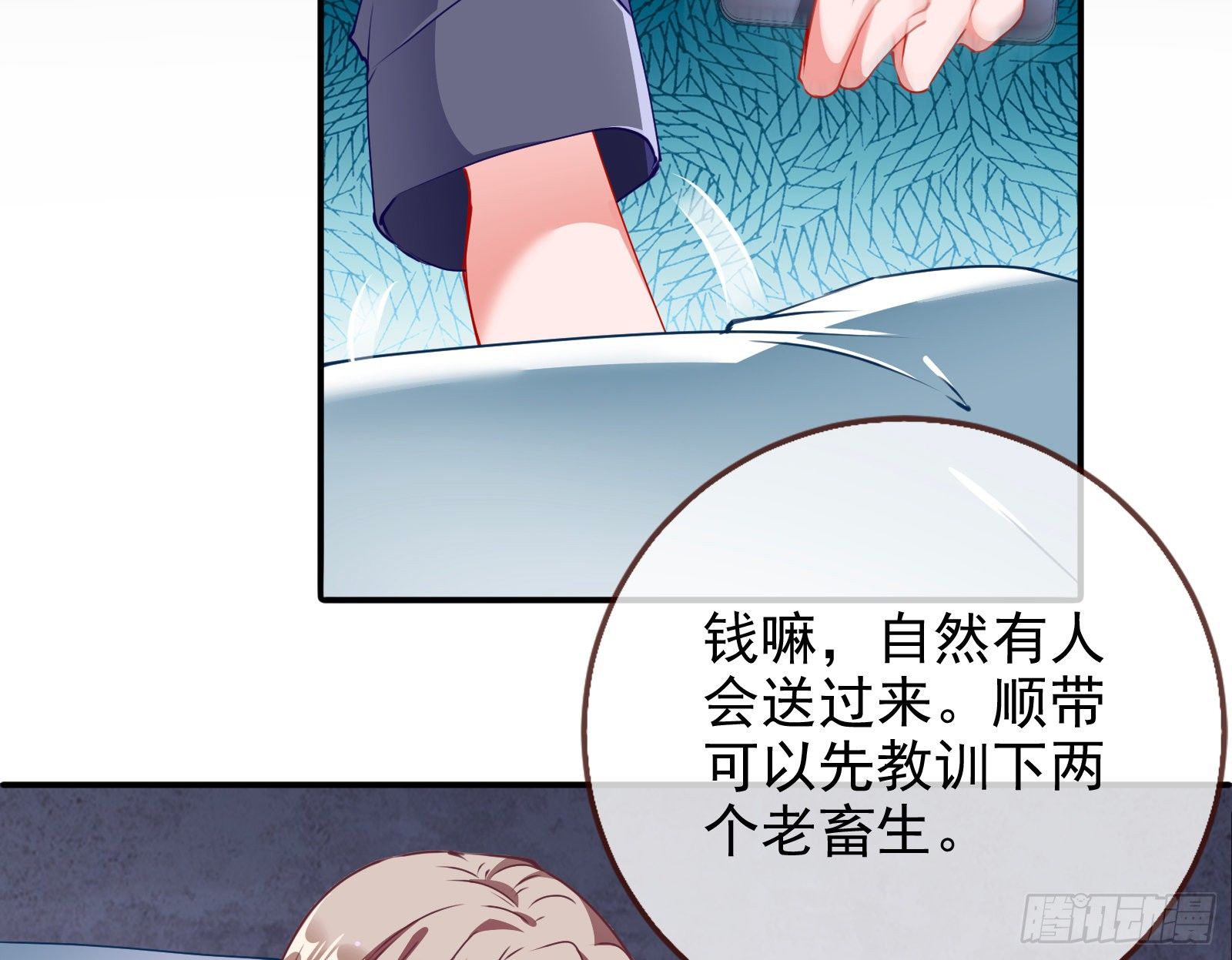 万渣朝凰韩漫全集-反击开启无删减无遮挡章节图片 