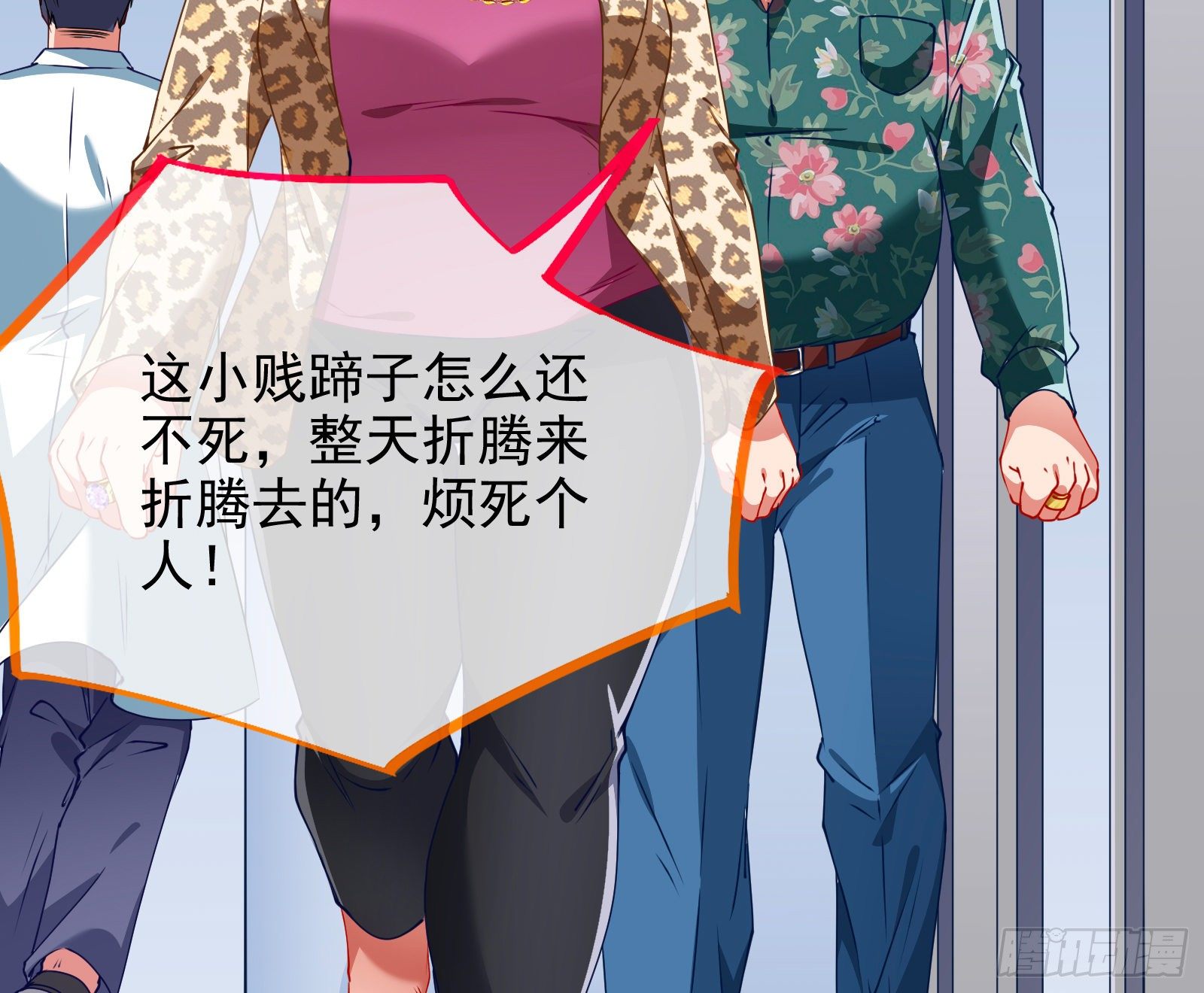 万渣朝凰韩漫全集-反击开启无删减无遮挡章节图片 