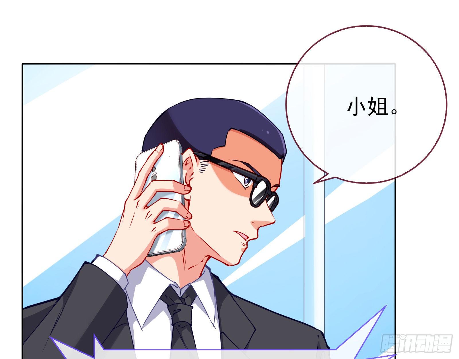 万渣朝凰韩漫全集-验血无删减无遮挡章节图片 