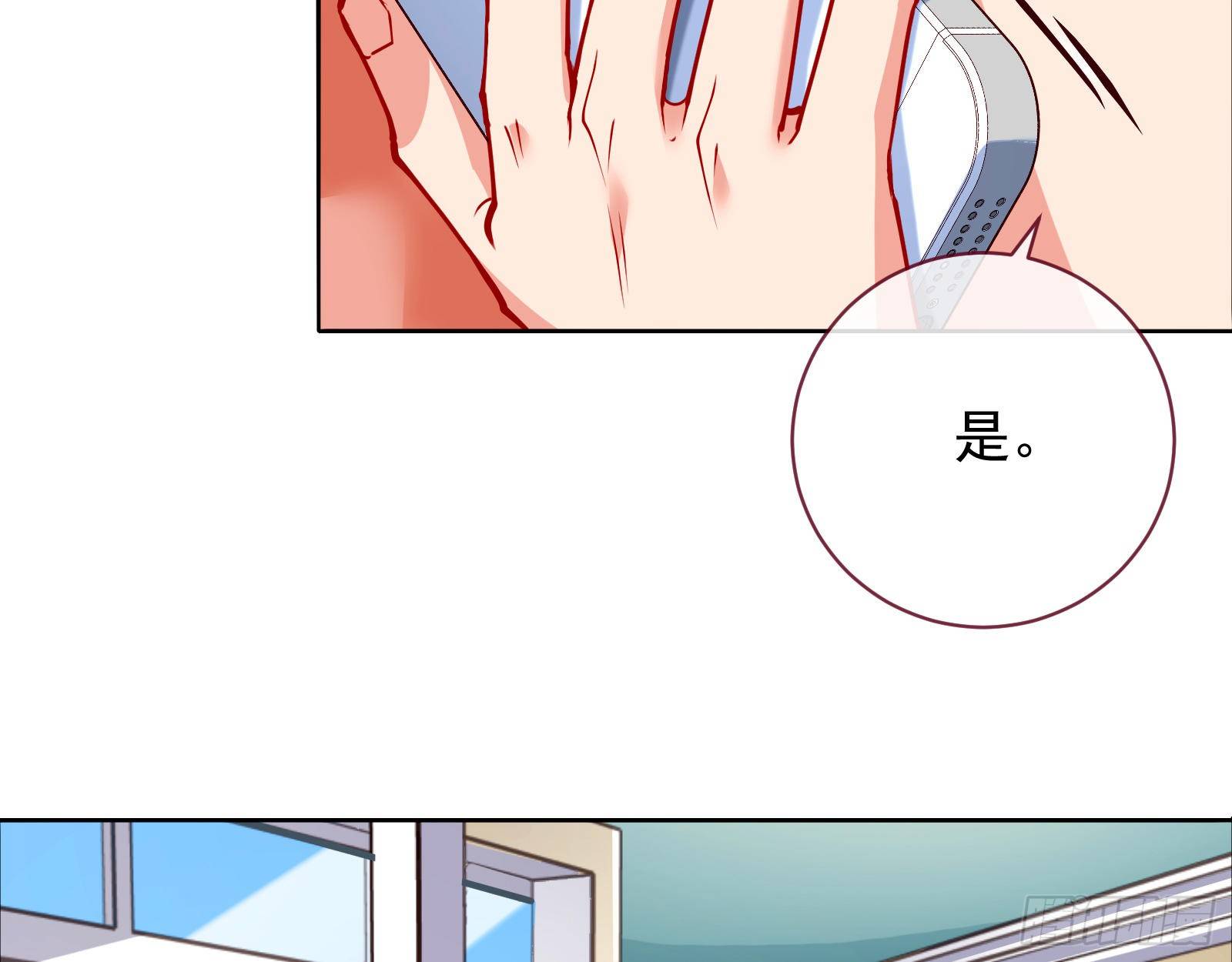 万渣朝凰韩漫全集-验血无删减无遮挡章节图片 