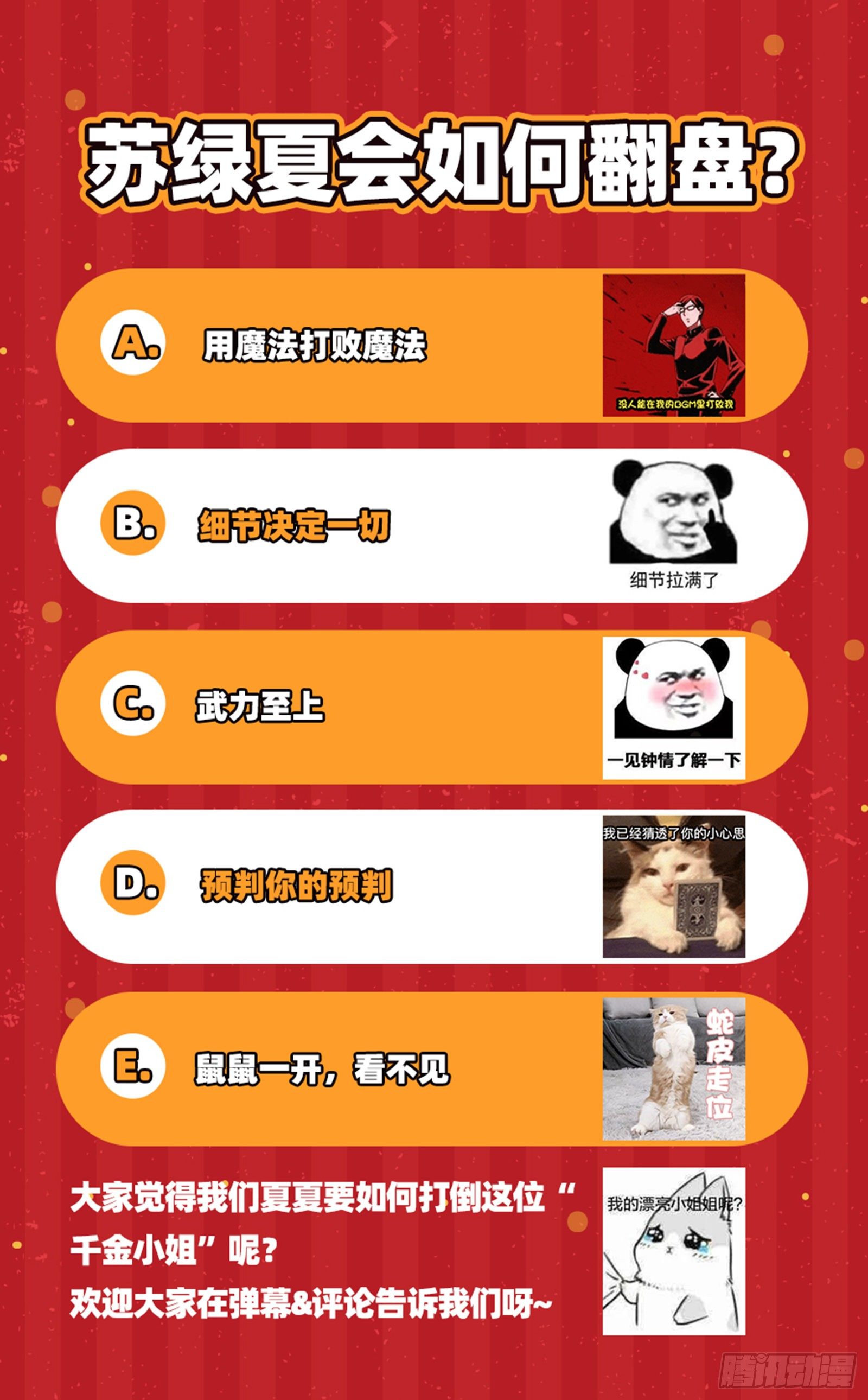 万渣朝凰韩漫全集-验血无删减无遮挡章节图片 