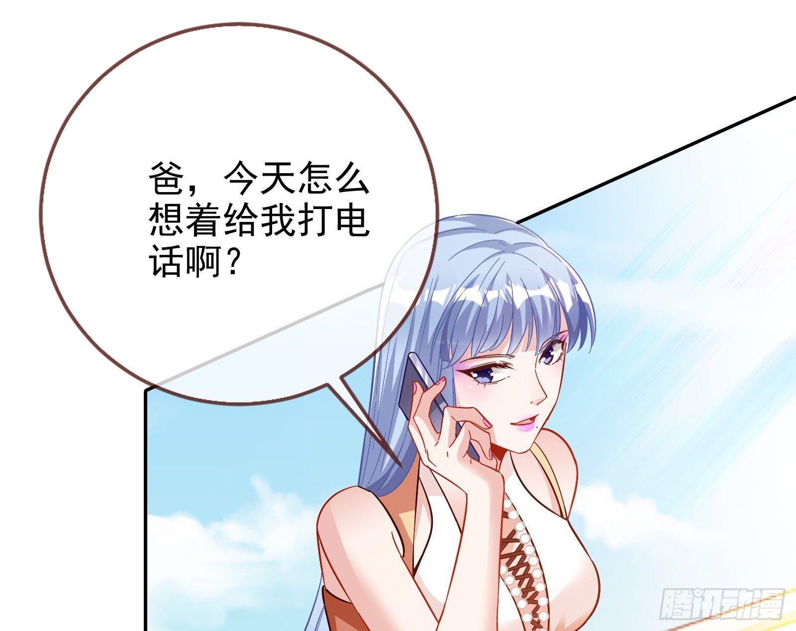 万渣朝凰韩漫全集-验血无删减无遮挡章节图片 