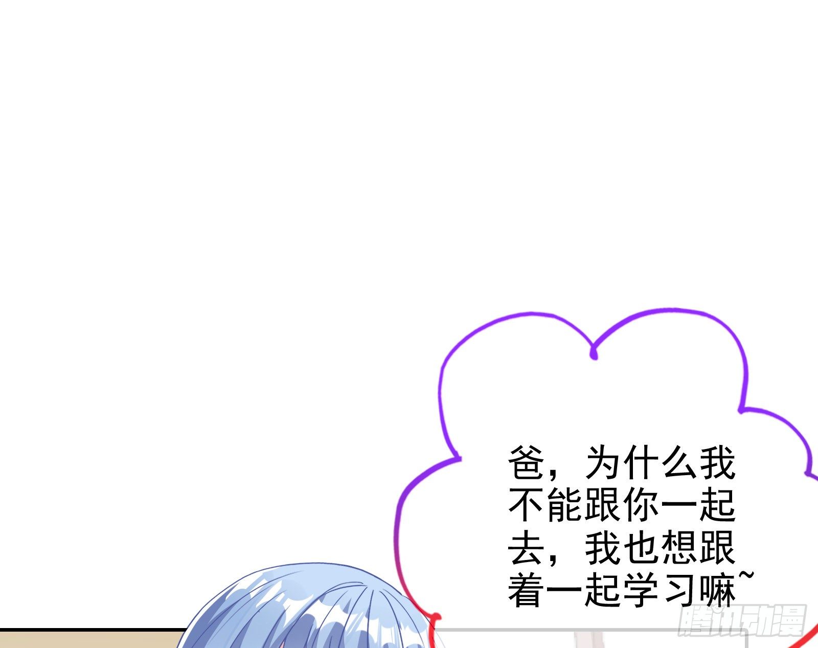 万渣朝凰韩漫全集-验血无删减无遮挡章节图片 
