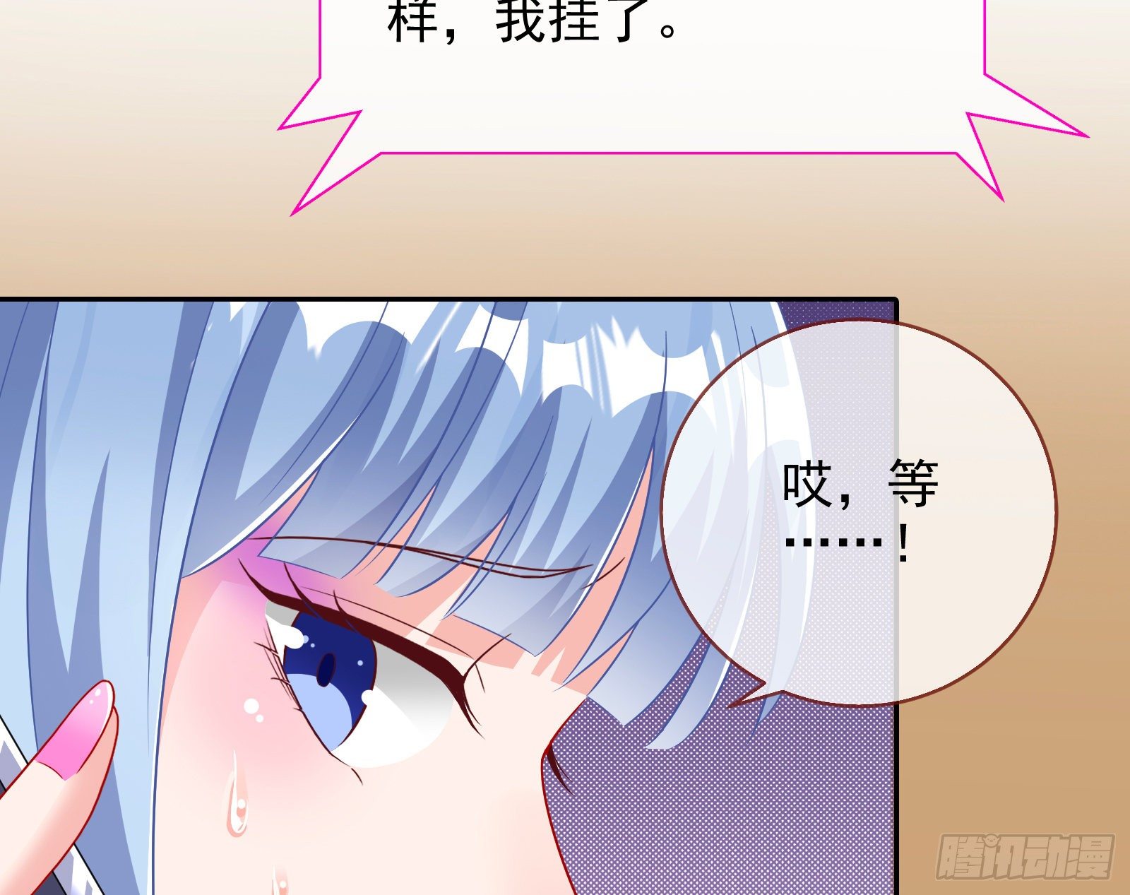 万渣朝凰韩漫全集-验血无删减无遮挡章节图片 