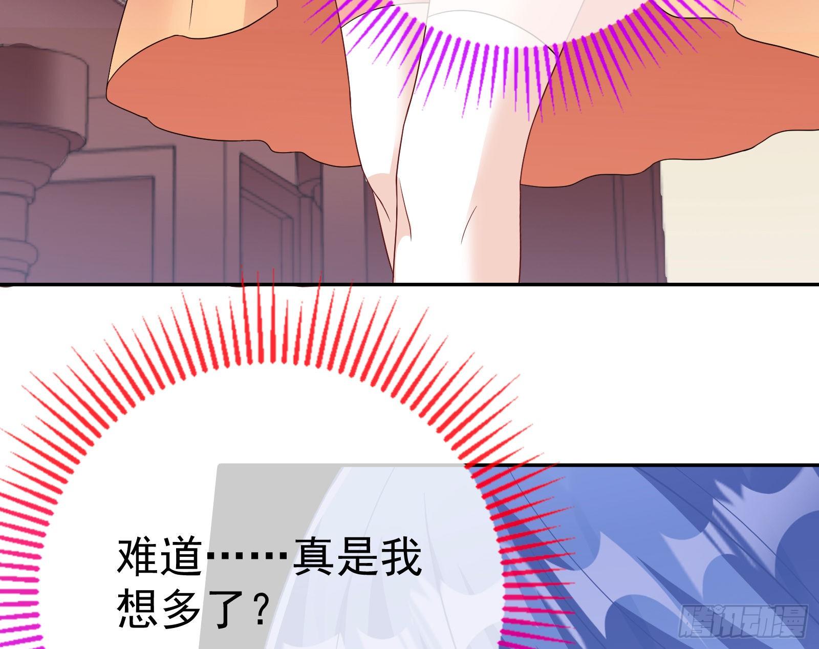 万渣朝凰韩漫全集-验血无删减无遮挡章节图片 