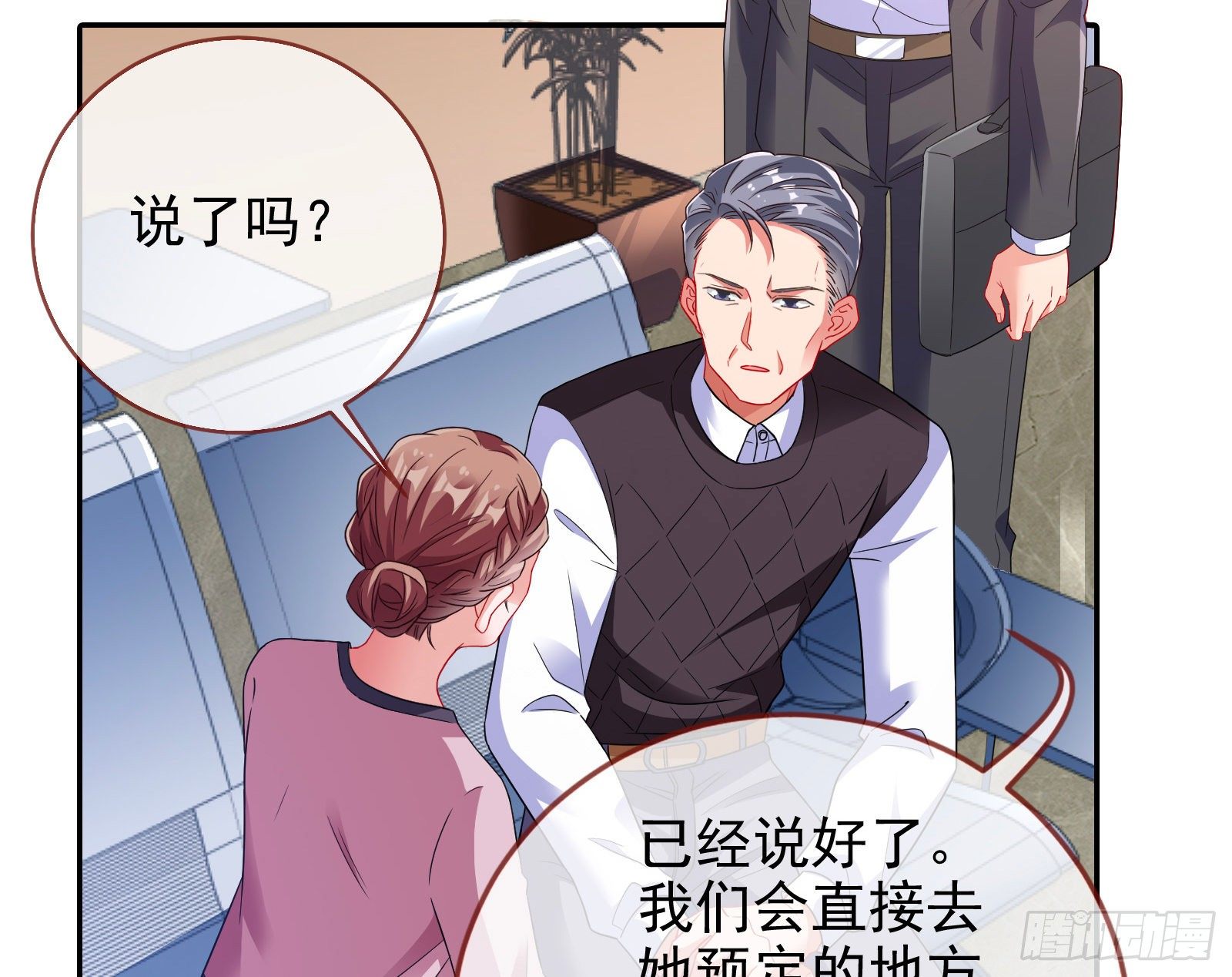 万渣朝凰韩漫全集-验血无删减无遮挡章节图片 