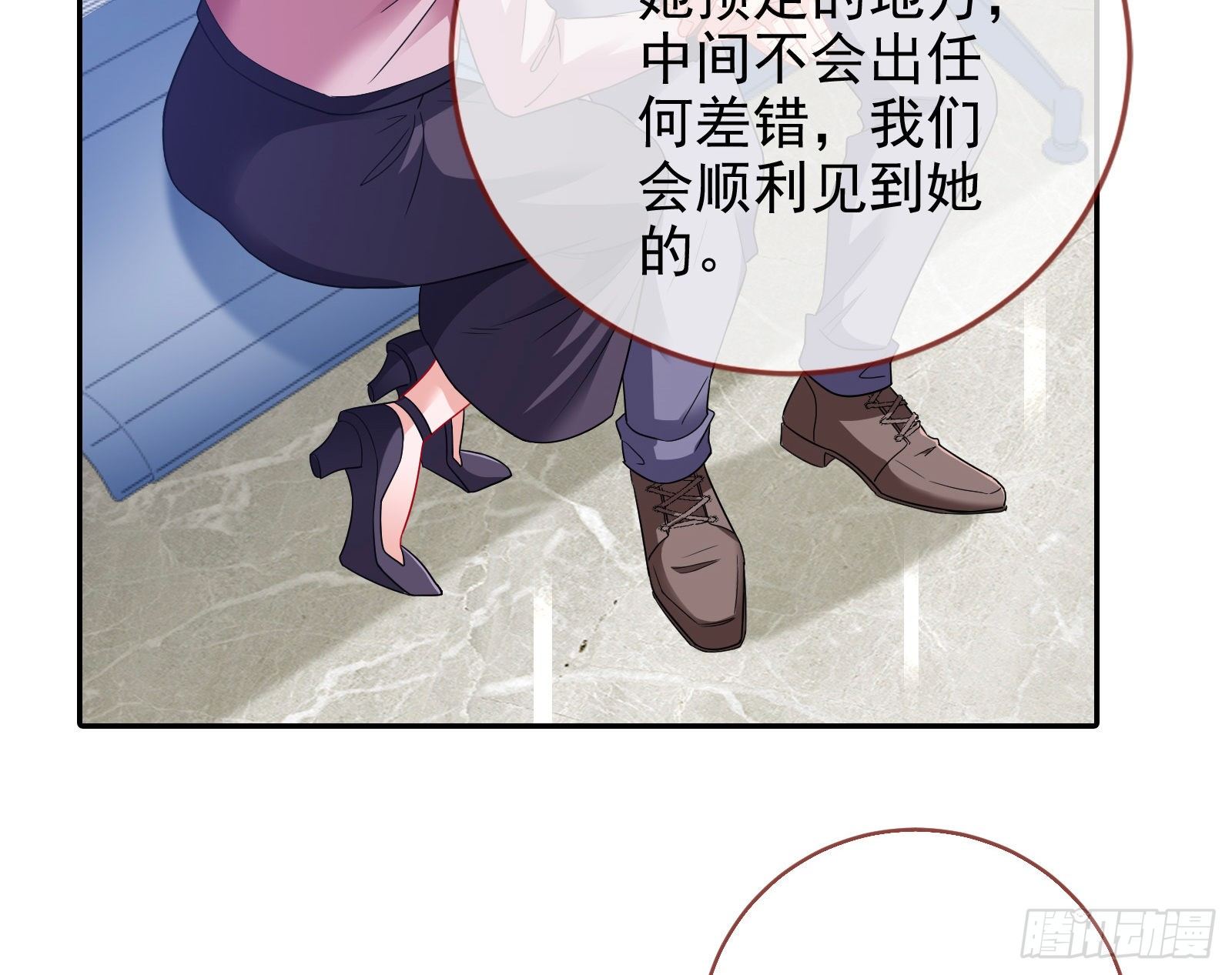 万渣朝凰韩漫全集-验血无删减无遮挡章节图片 
