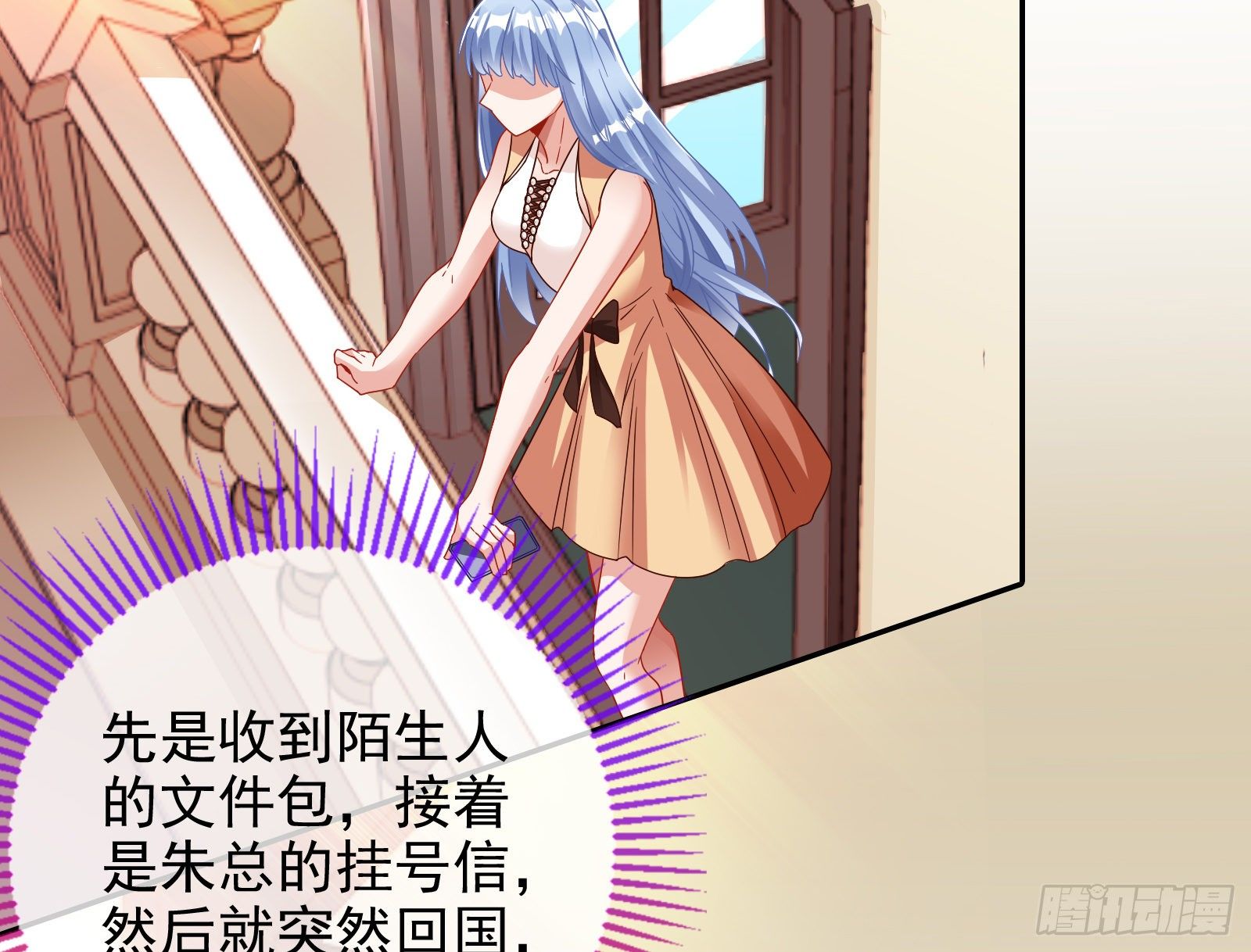 万渣朝凰韩漫全集-验血无删减无遮挡章节图片 