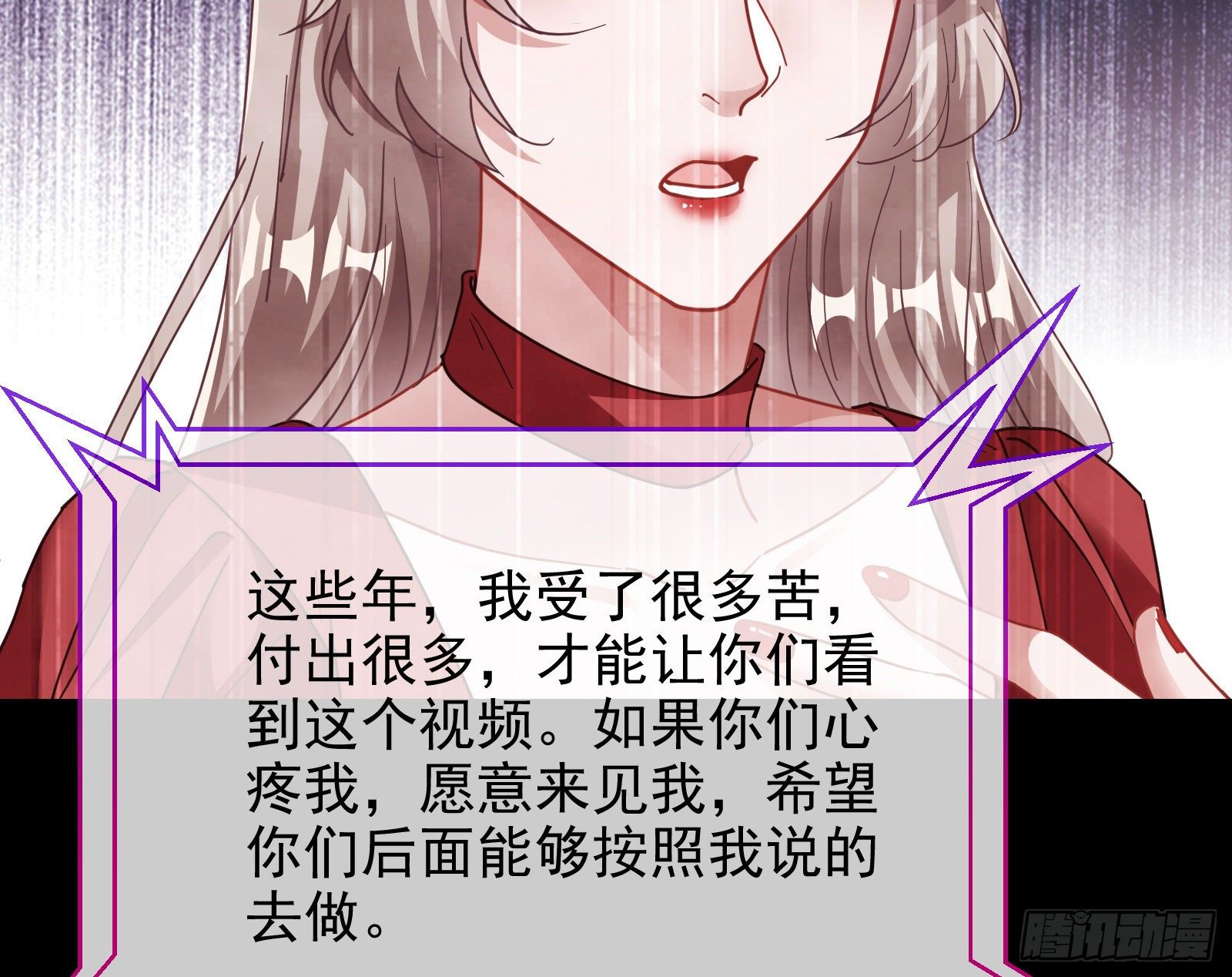 万渣朝凰韩漫全集-验血无删减无遮挡章节图片 