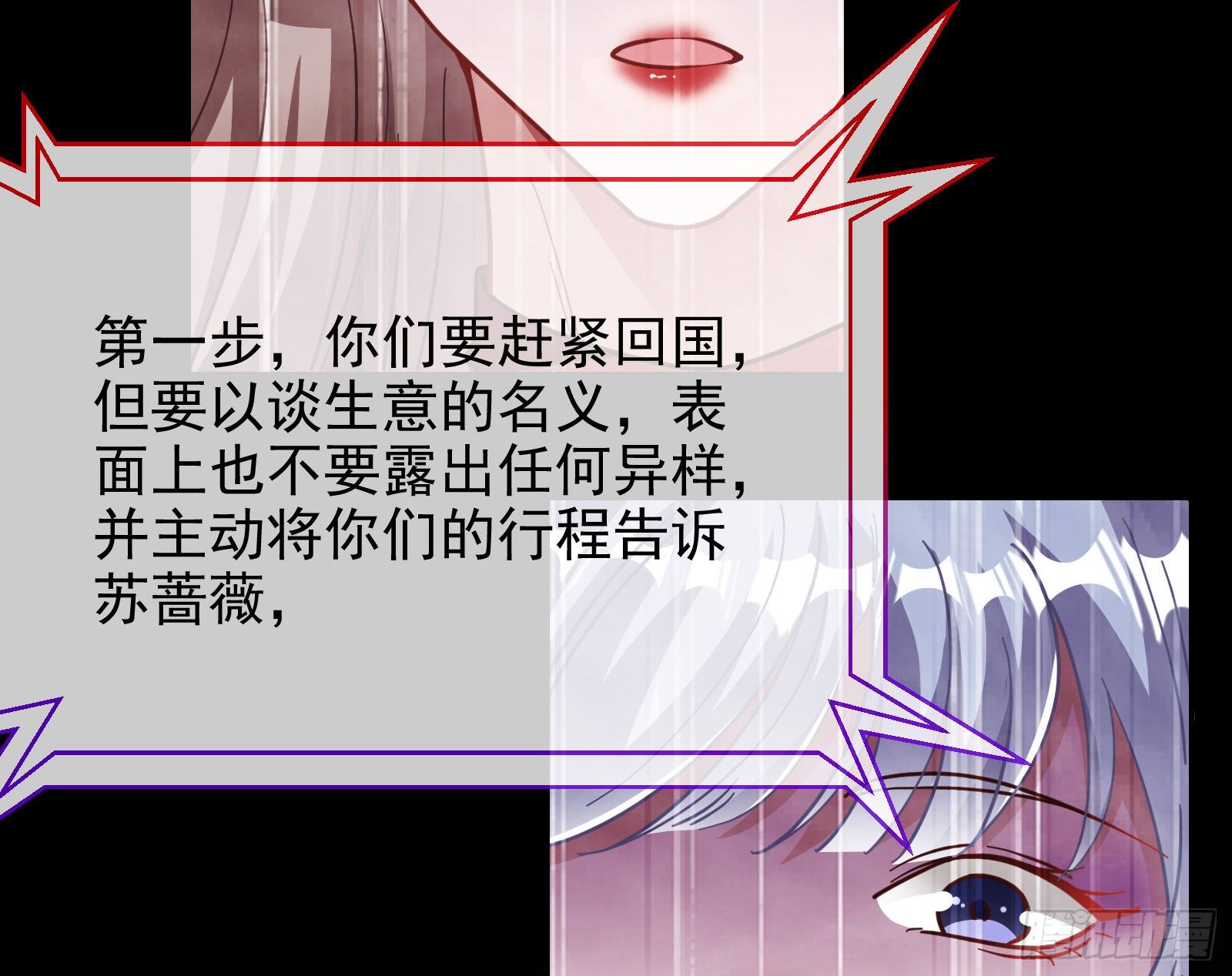 万渣朝凰韩漫全集-验血无删减无遮挡章节图片 