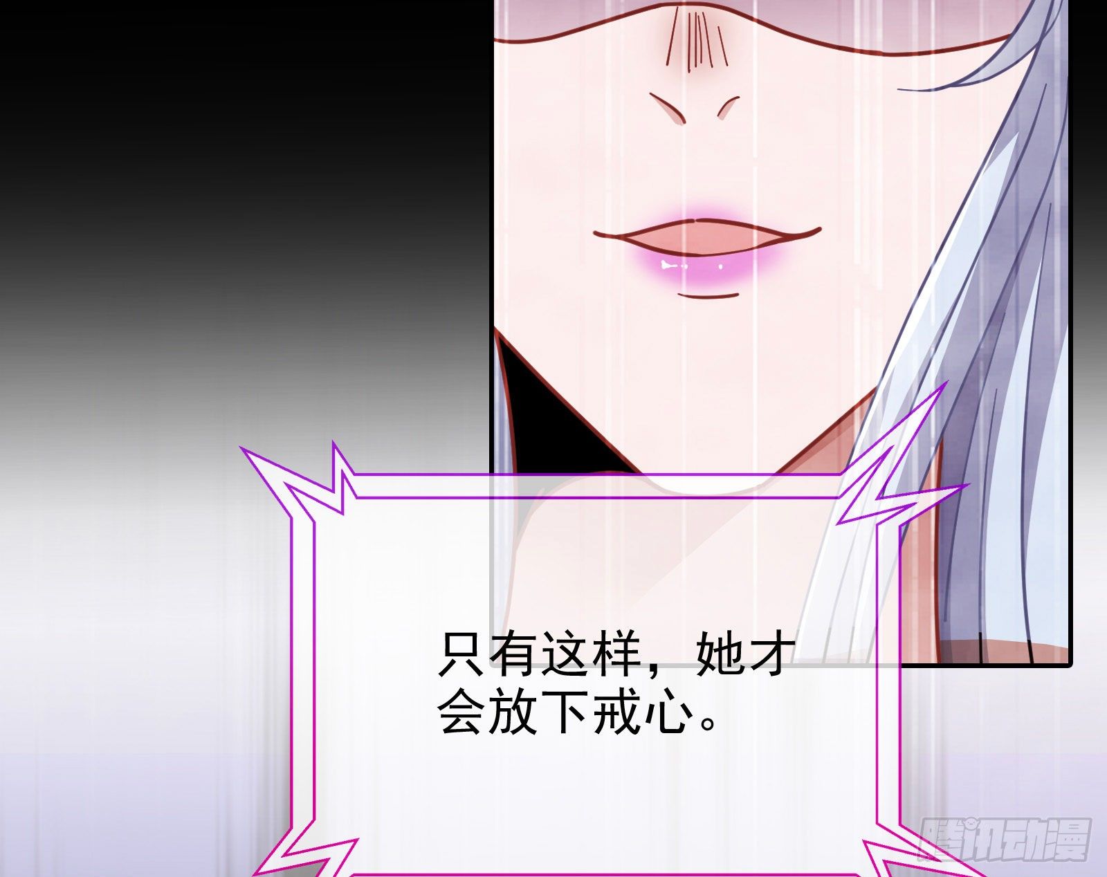 万渣朝凰韩漫全集-验血无删减无遮挡章节图片 