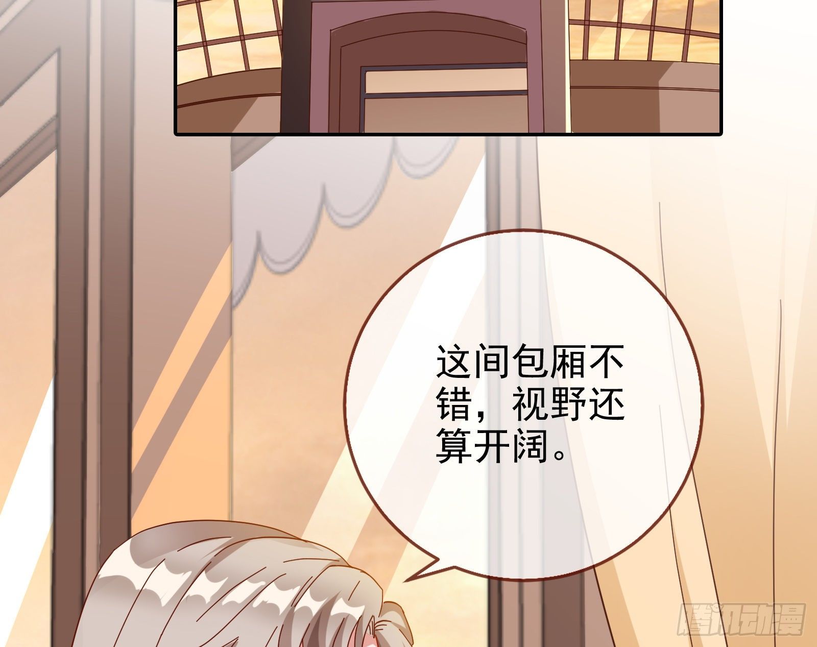 万渣朝凰韩漫全集-验血无删减无遮挡章节图片 