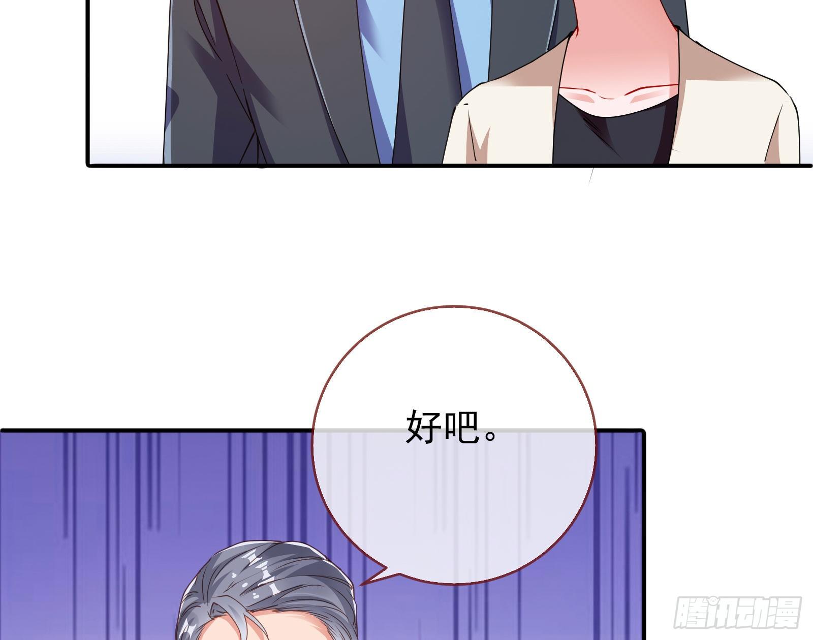 万渣朝凰韩漫全集-验血无删减无遮挡章节图片 