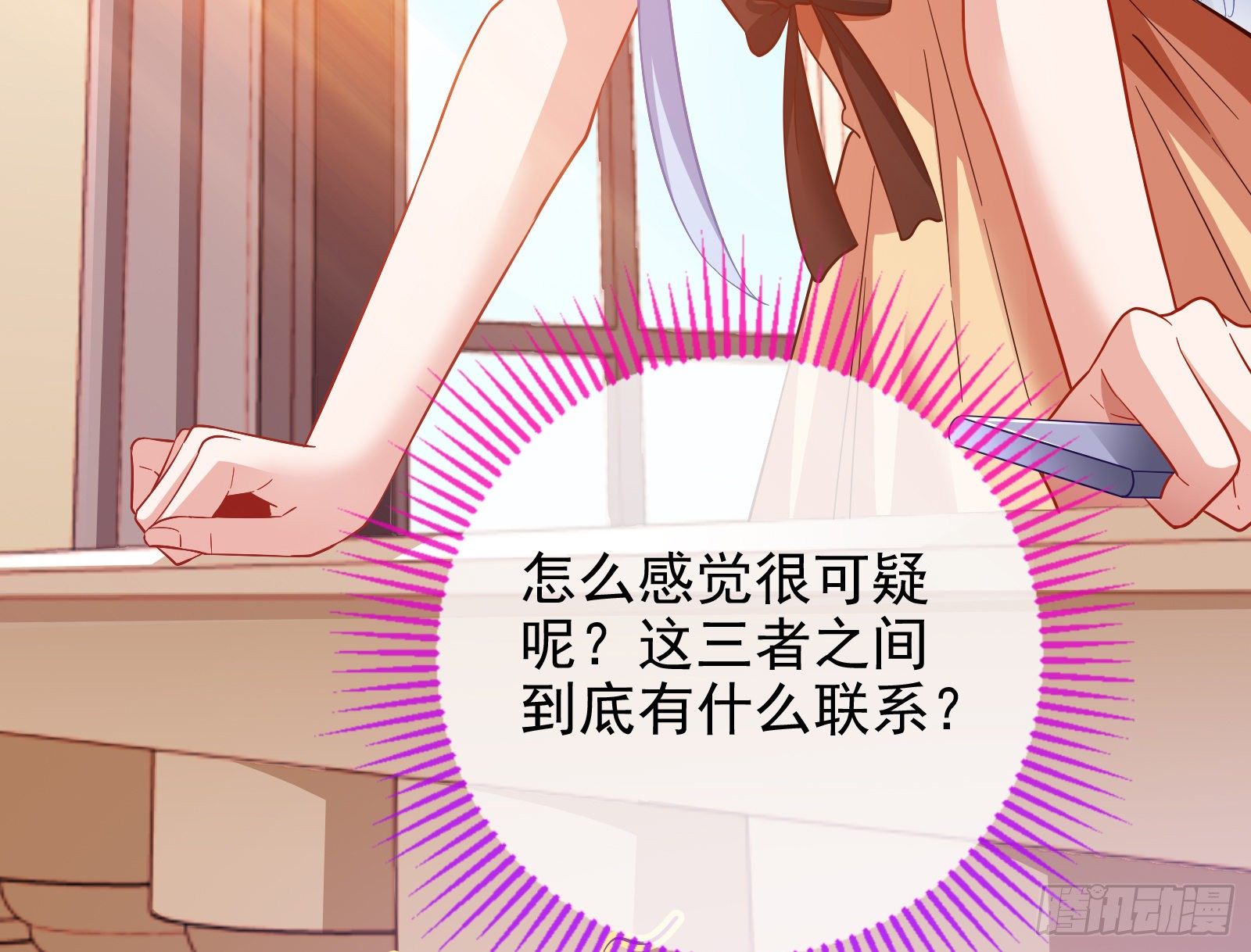 万渣朝凰韩漫全集-验血无删减无遮挡章节图片 