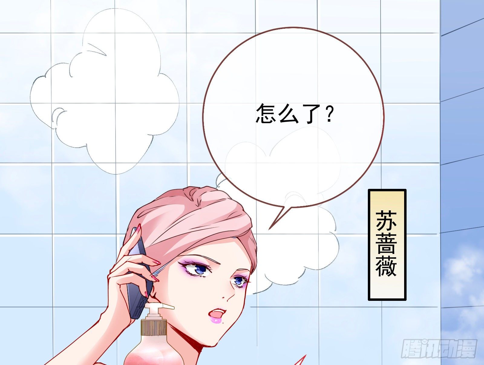 万渣朝凰韩漫全集-验血无删减无遮挡章节图片 