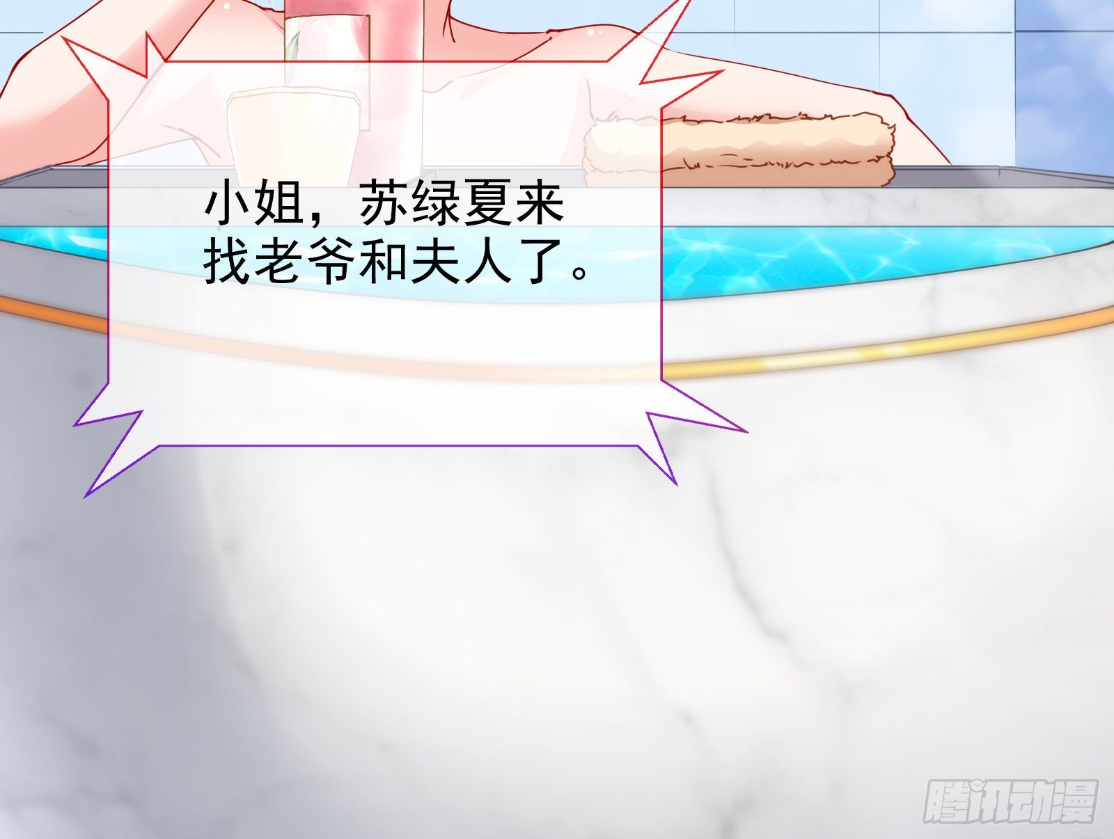 万渣朝凰韩漫全集-验血无删减无遮挡章节图片 