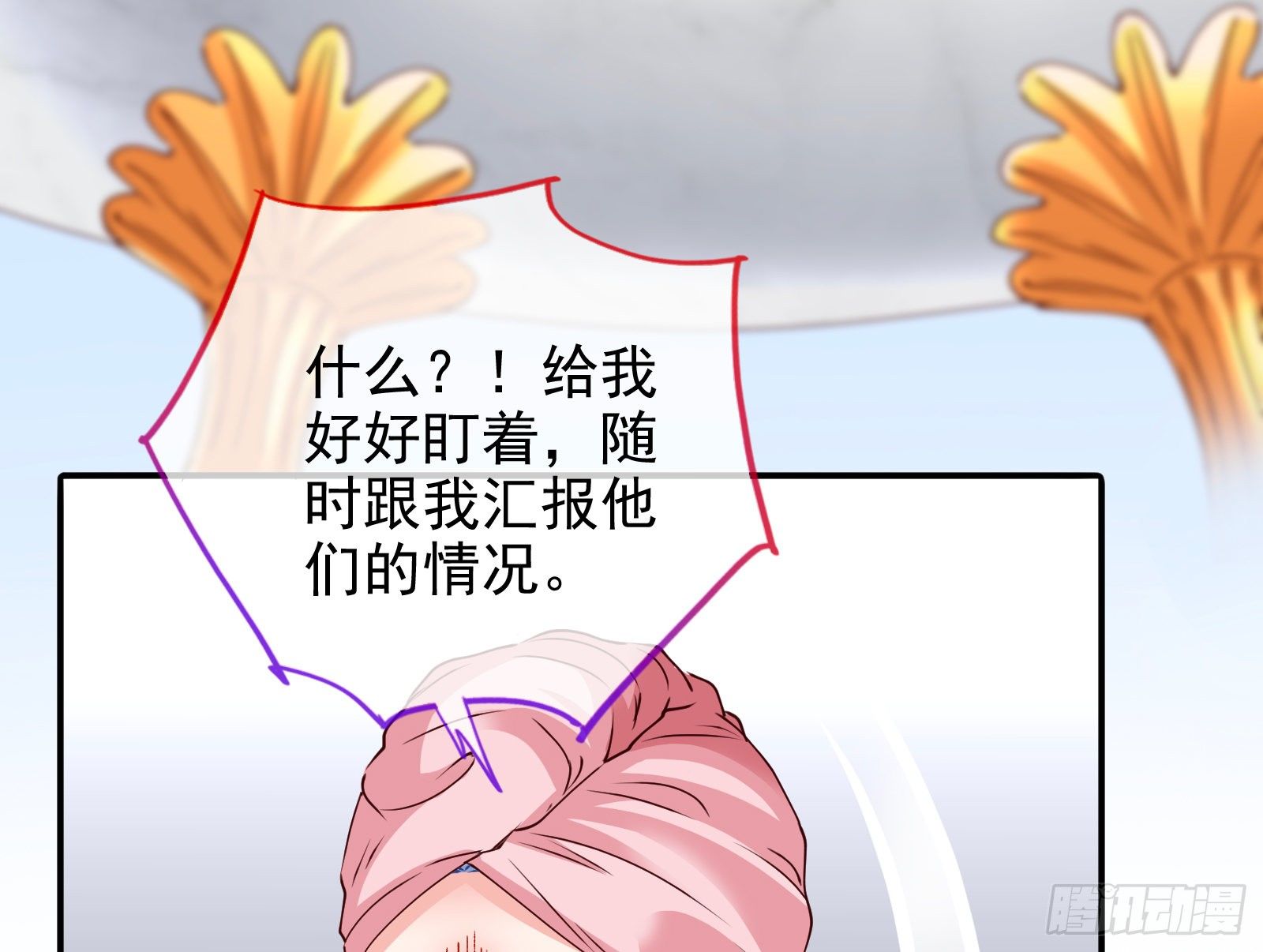 万渣朝凰韩漫全集-验血无删减无遮挡章节图片 