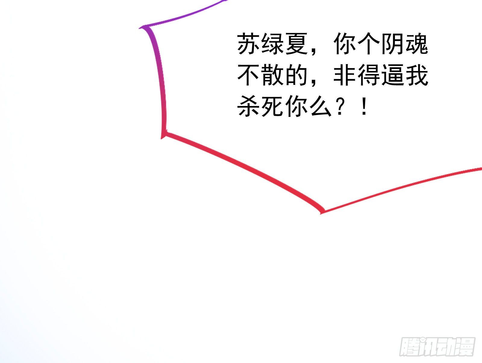 万渣朝凰韩漫全集-验血无删减无遮挡章节图片 