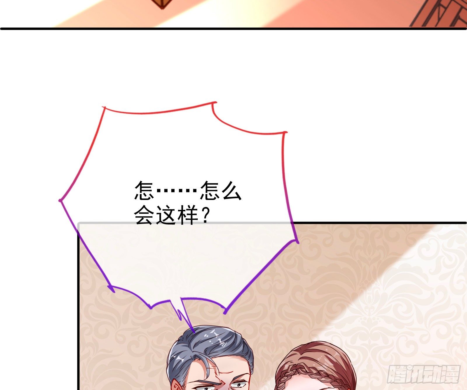 万渣朝凰韩漫全集-验血无删减无遮挡章节图片 