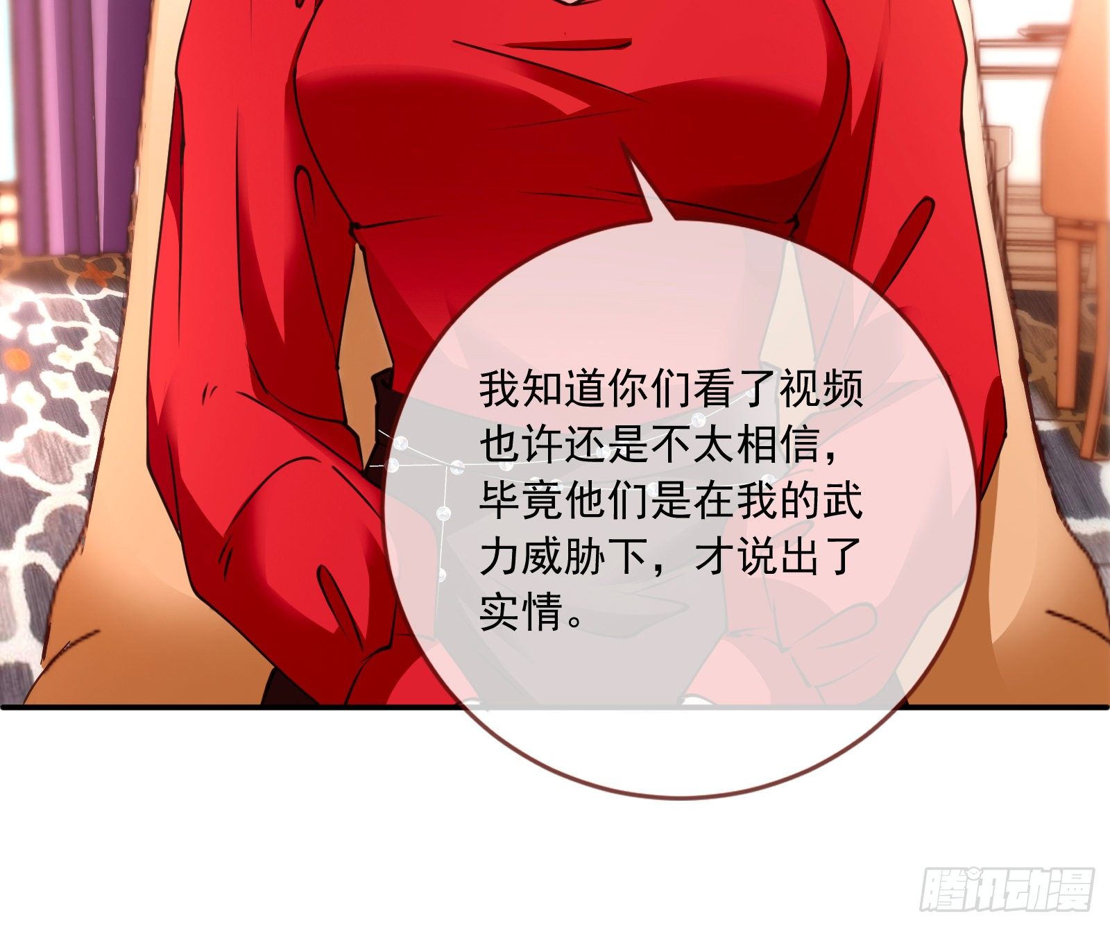 万渣朝凰韩漫全集-验血无删减无遮挡章节图片 