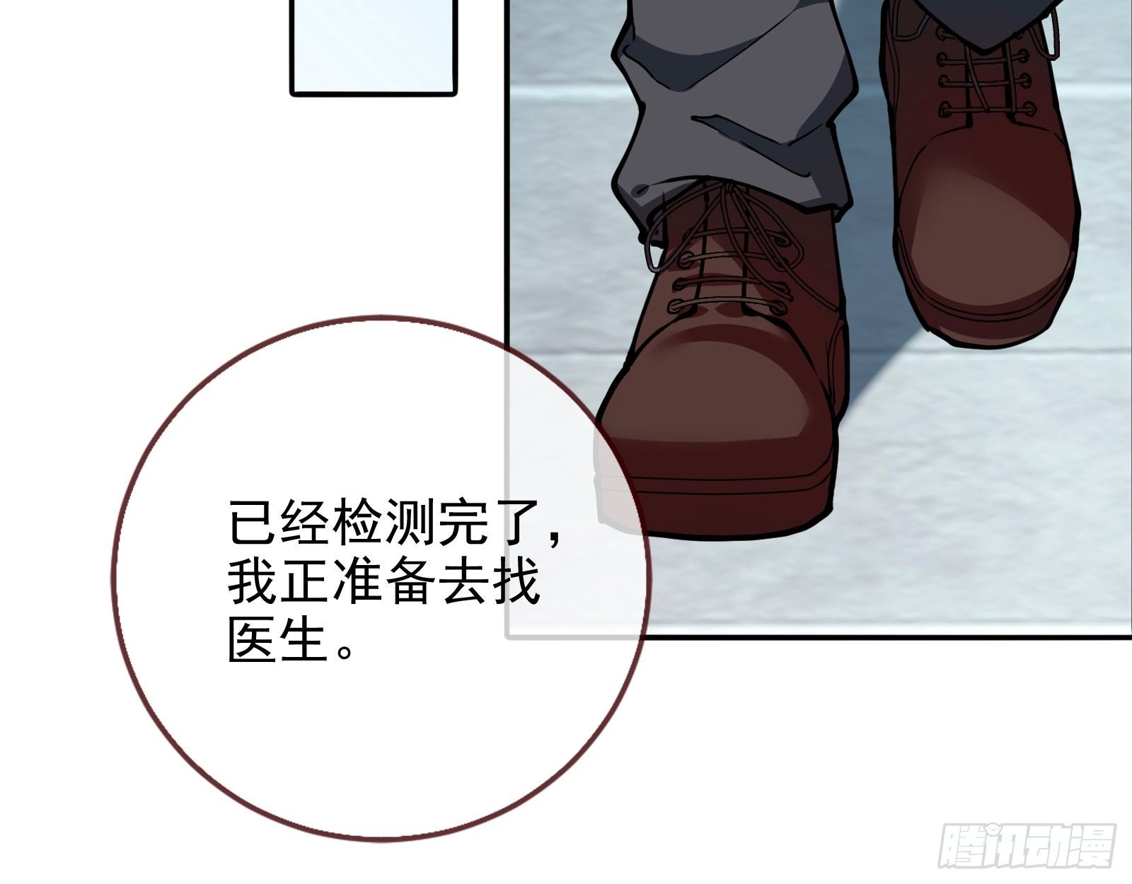 万渣朝凰韩漫全集-验血无删减无遮挡章节图片 