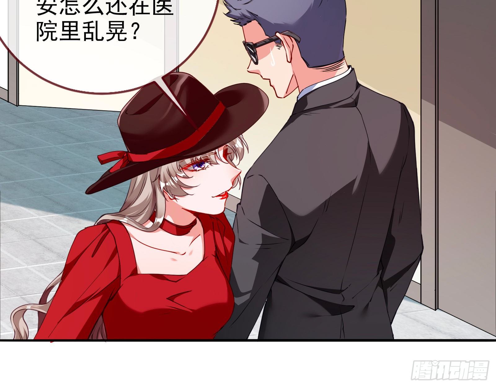 万渣朝凰韩漫全集-验血无删减无遮挡章节图片 