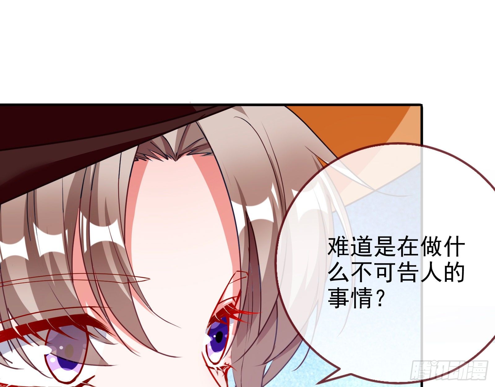 万渣朝凰韩漫全集-验血无删减无遮挡章节图片 